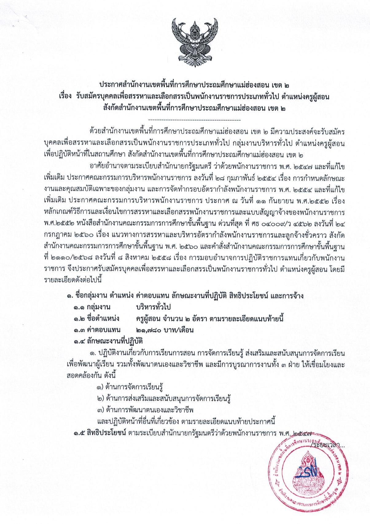 หน้า 1