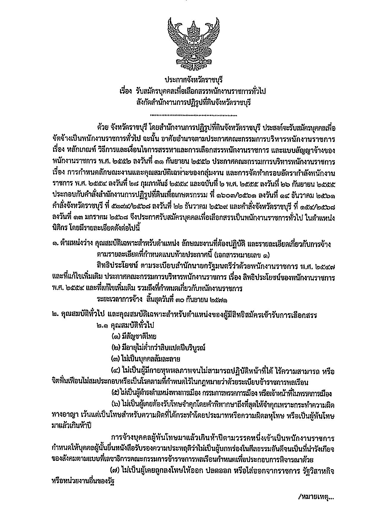 หน้า 1