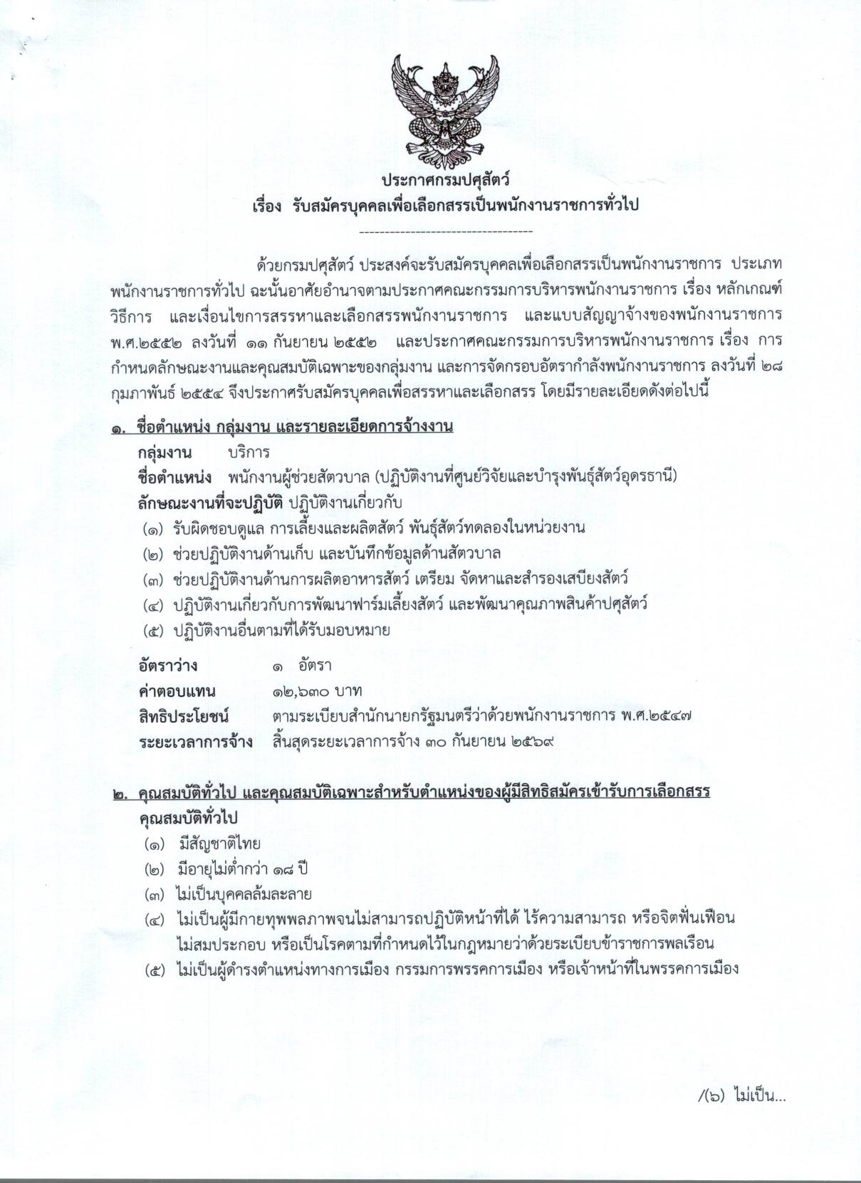 หน้า 1