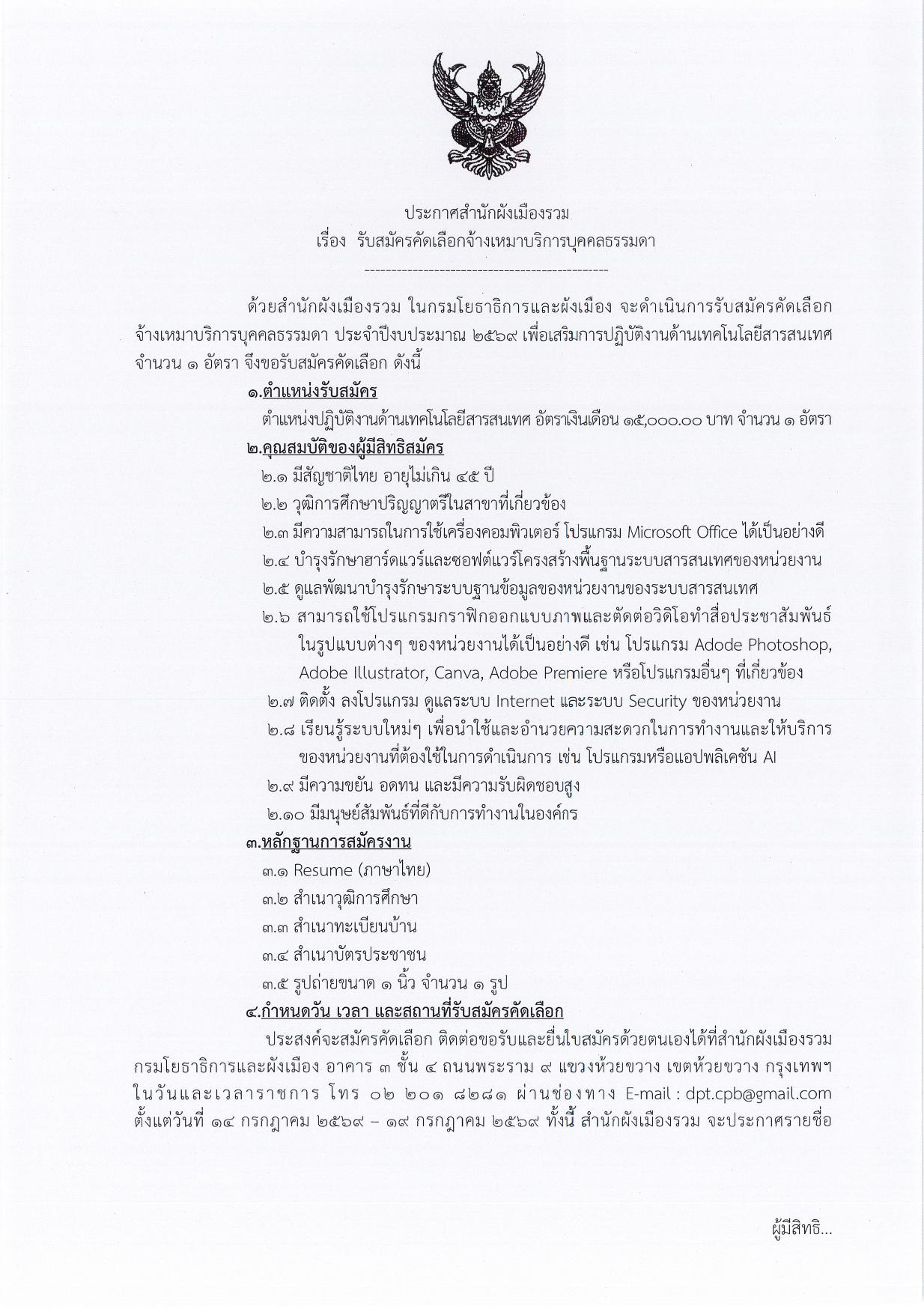 หน้า 1