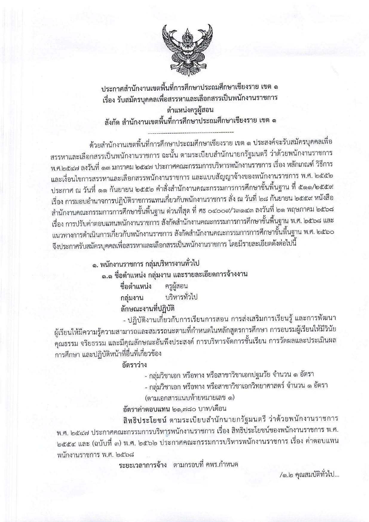 หน้า 1