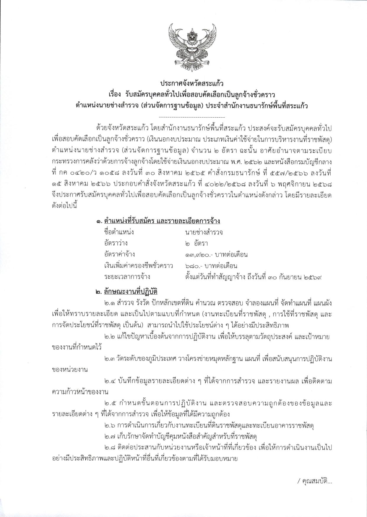 หน้า 1