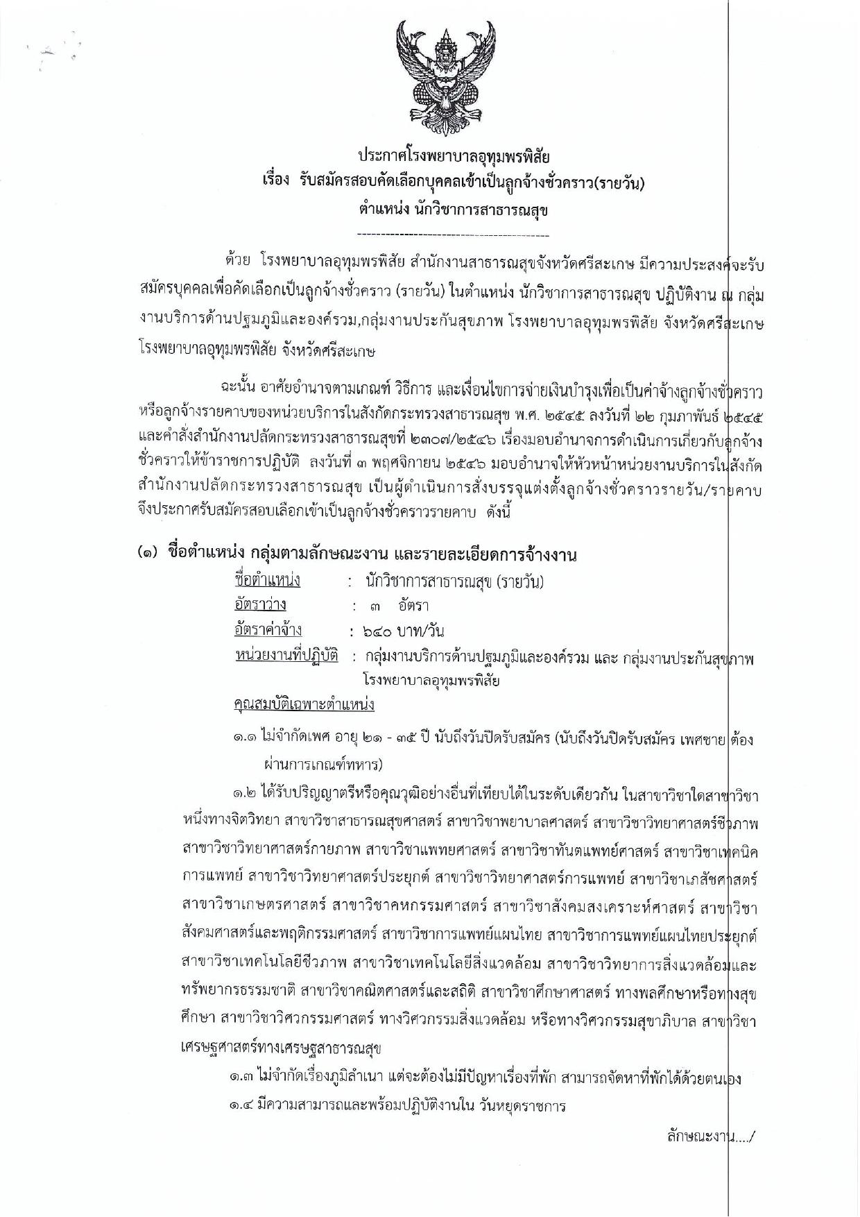 หน้า 1