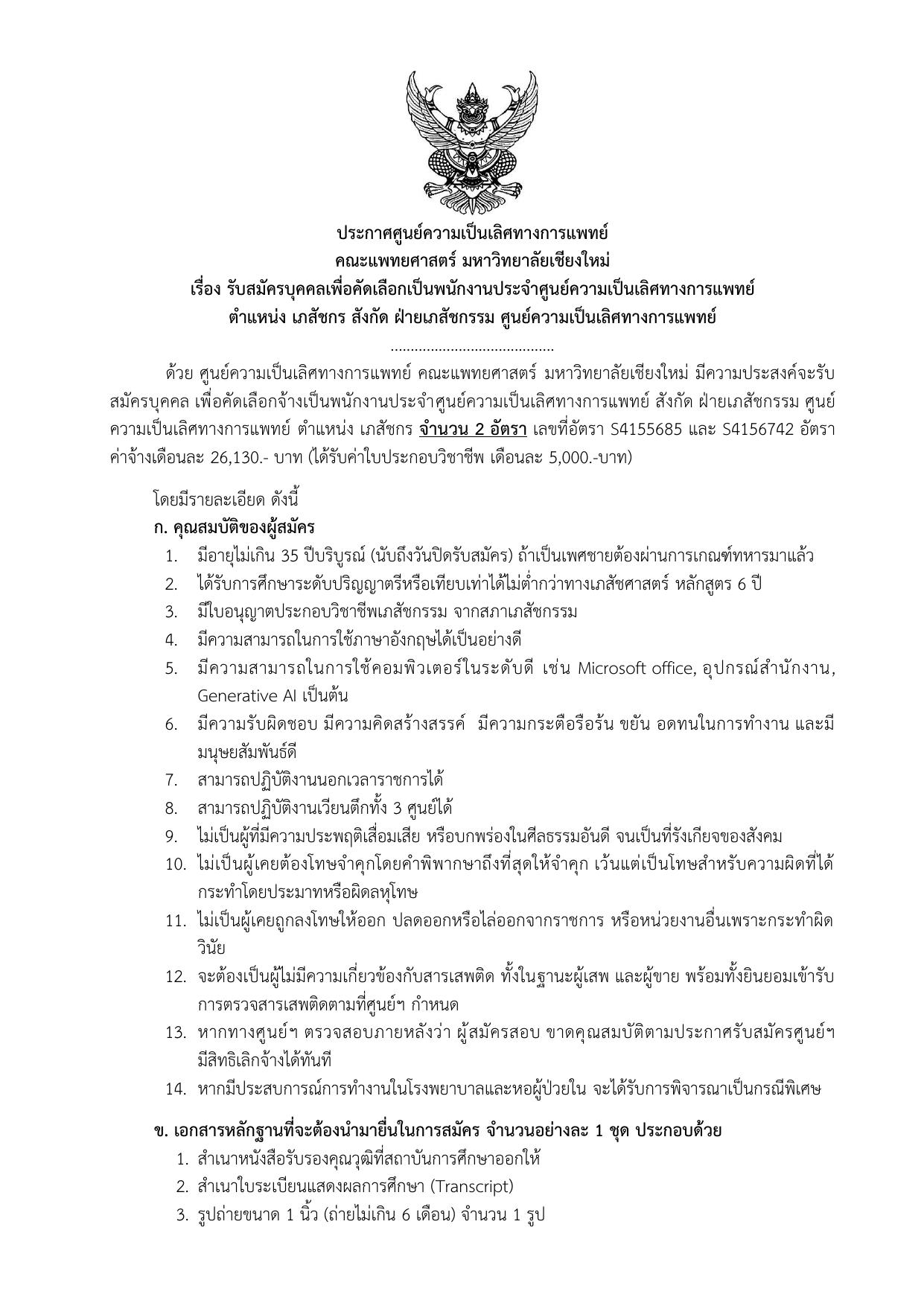 หน้า 1
