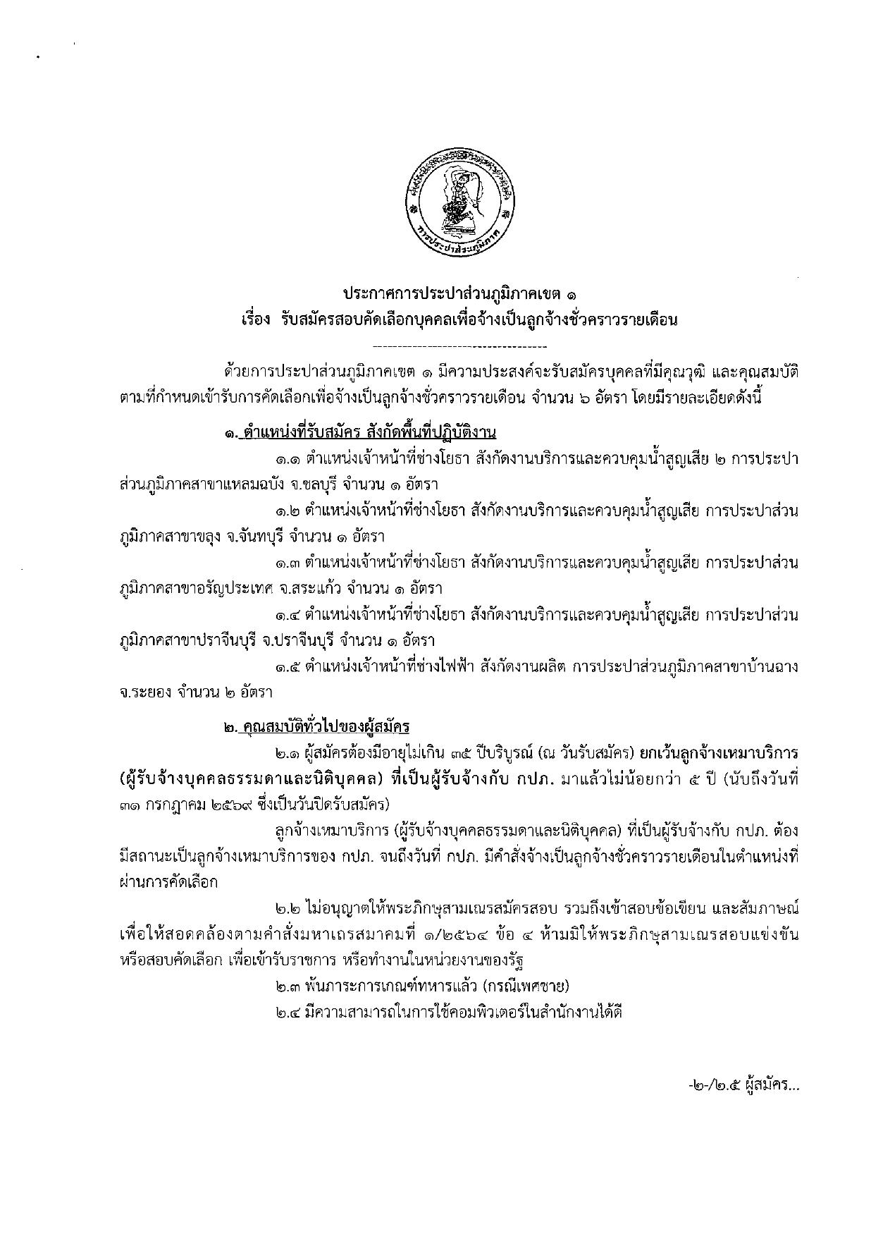 หน้า 1