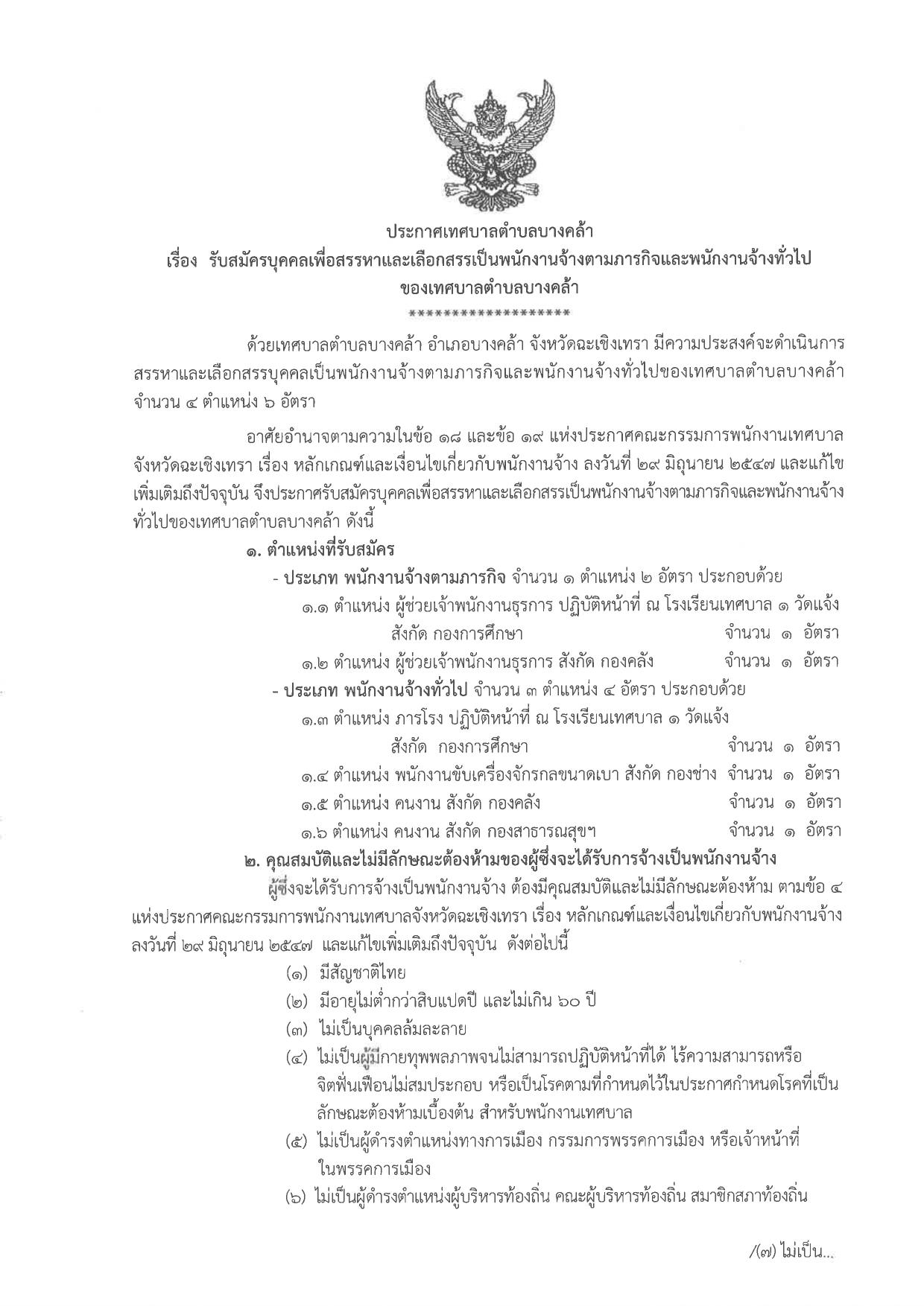 หน้า 1