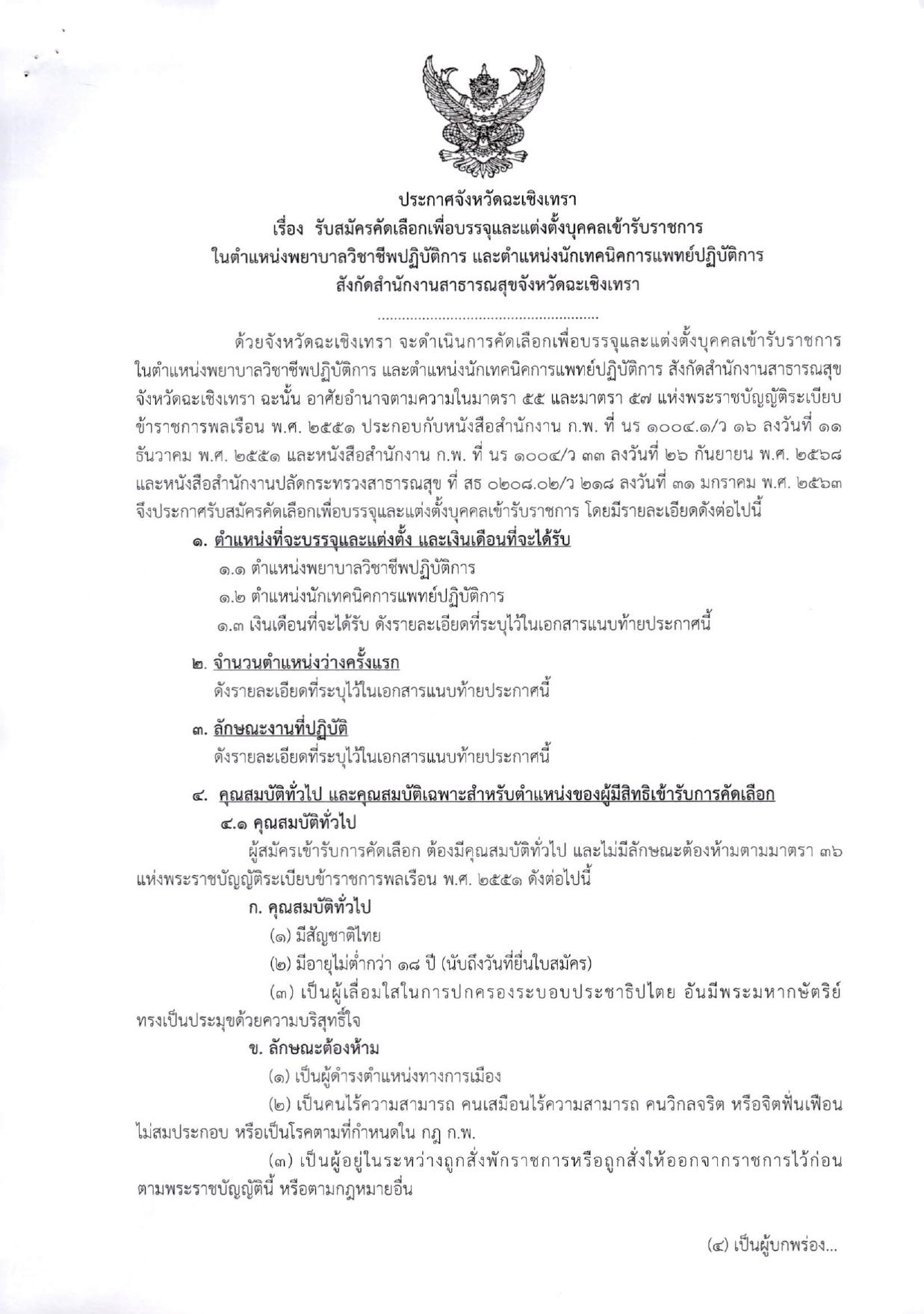 หน้า 1