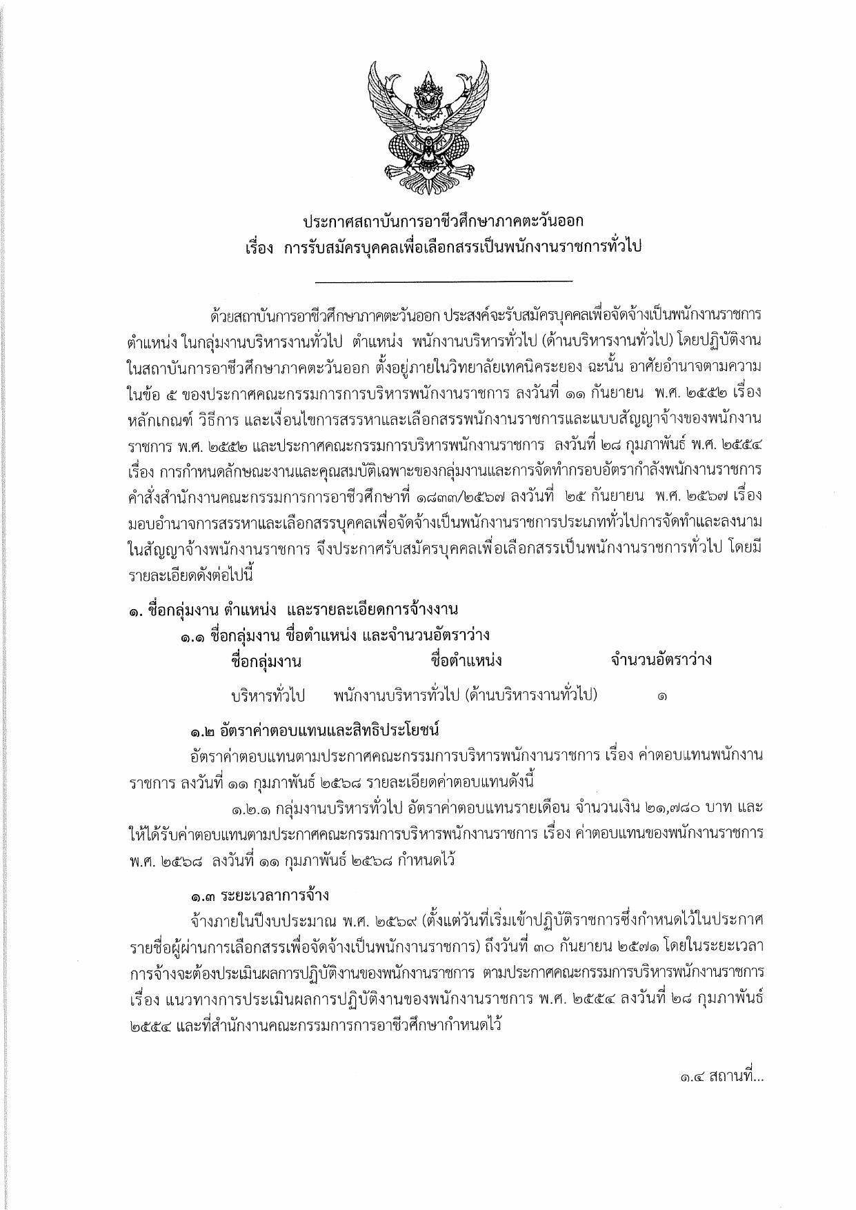 หน้า 1
