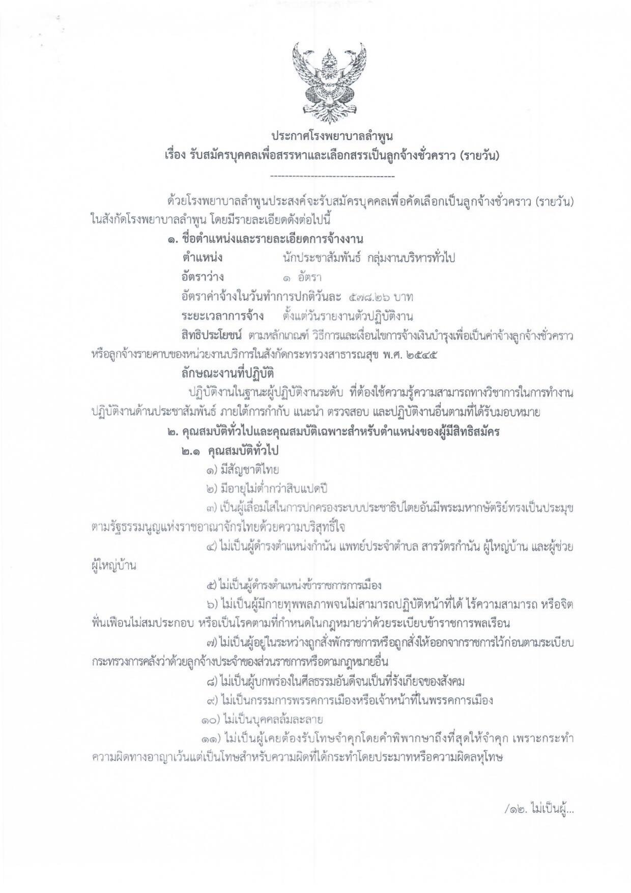 หน้า 1