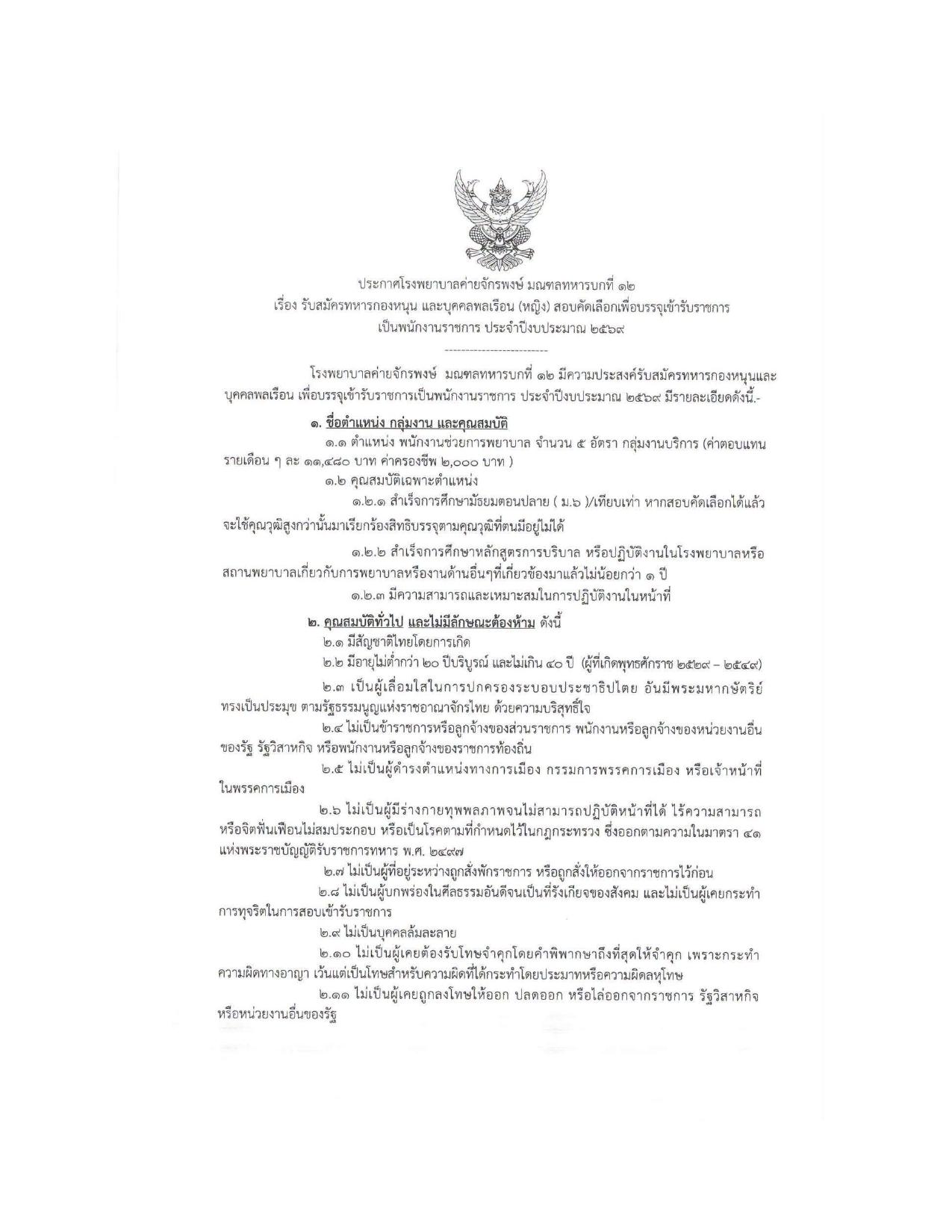 หน้า 1