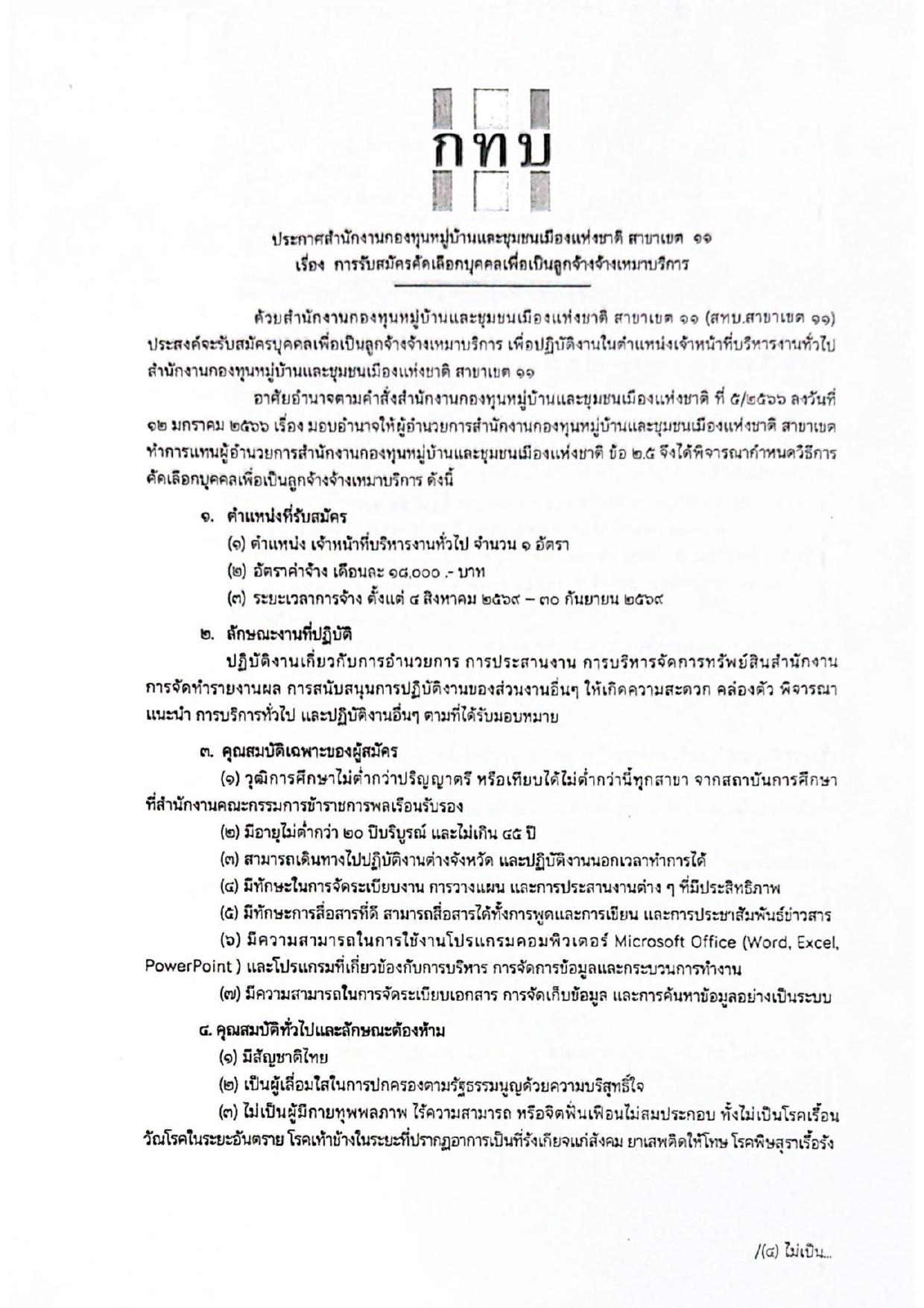 หน้า 1