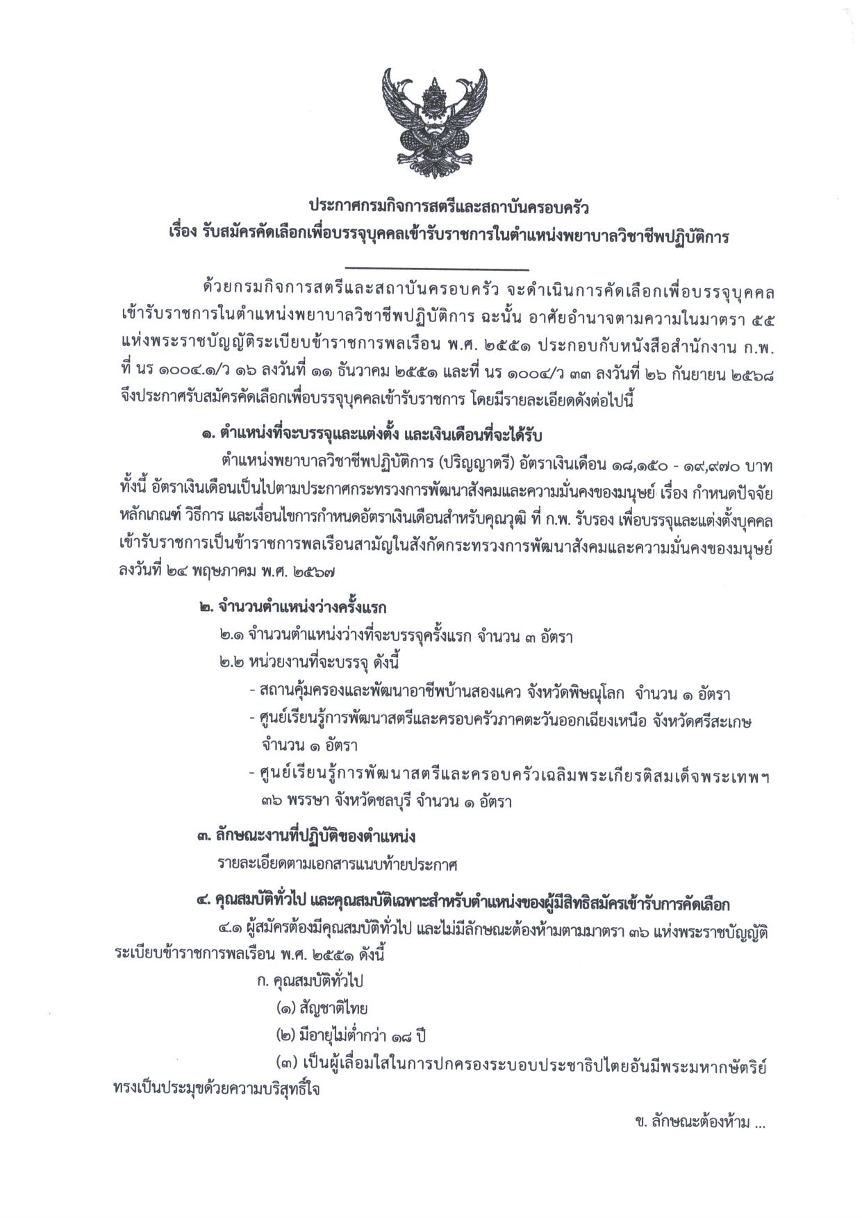 หน้า 1