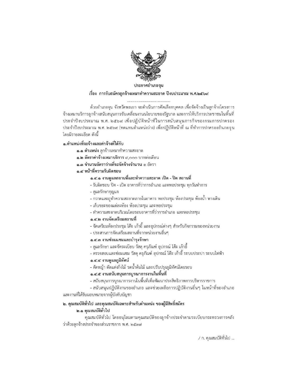 หน้า 1