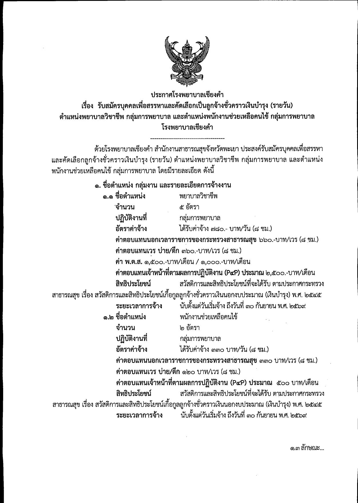 หน้า 1