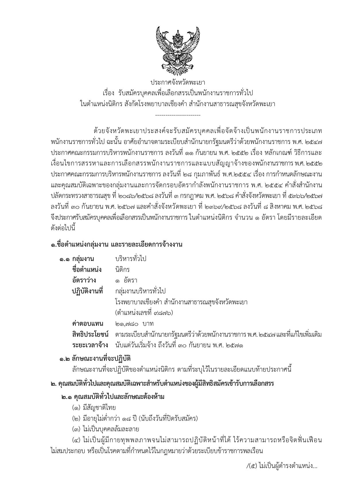 หน้า 1