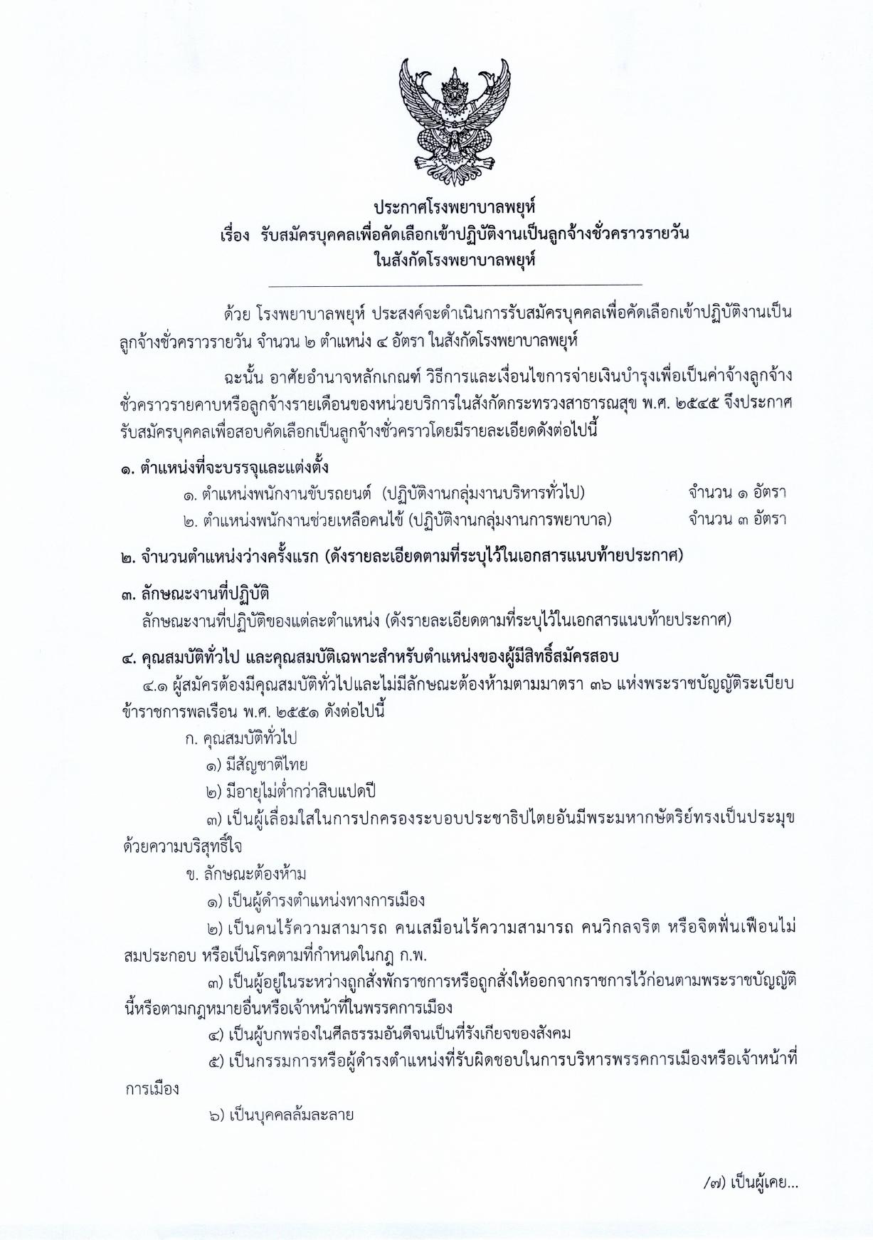 หน้า 1