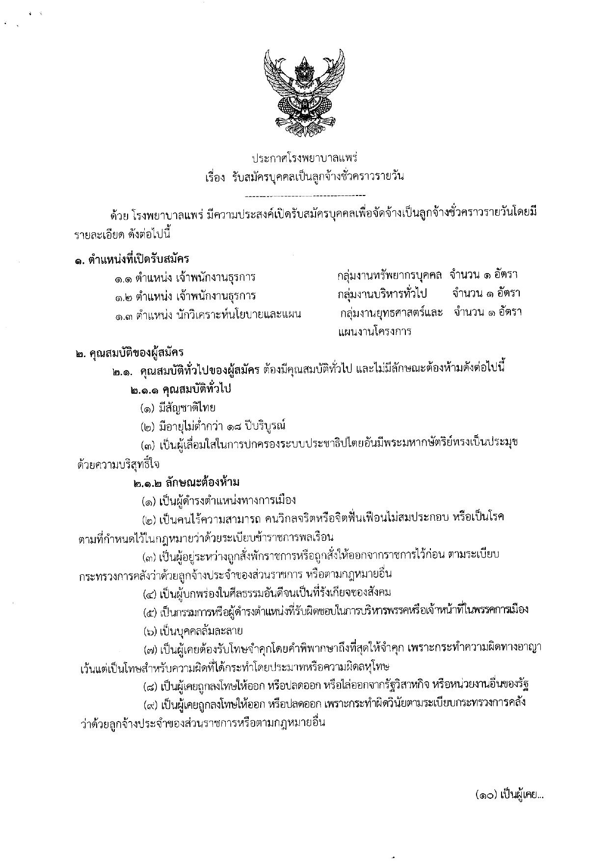 หน้า 1