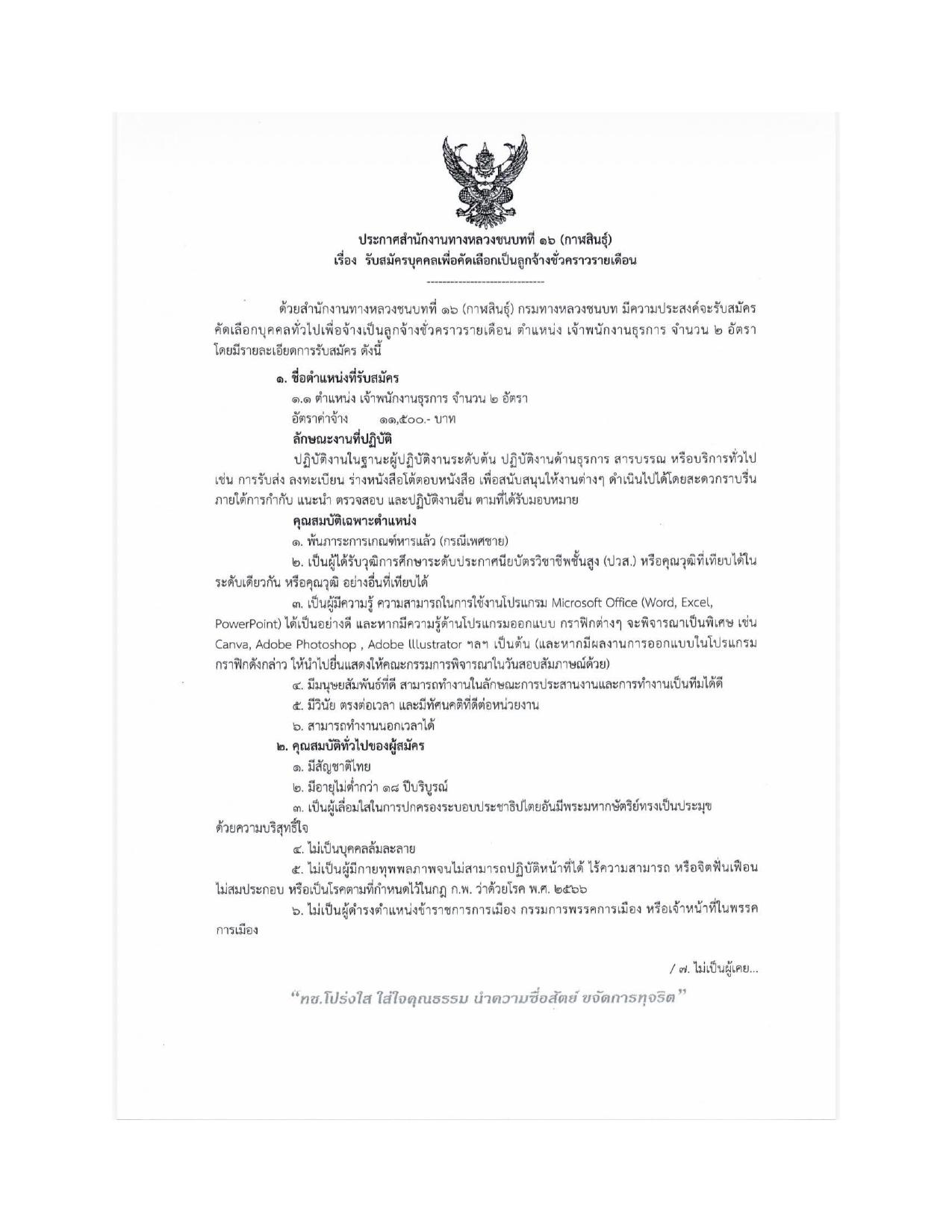 หน้า 1