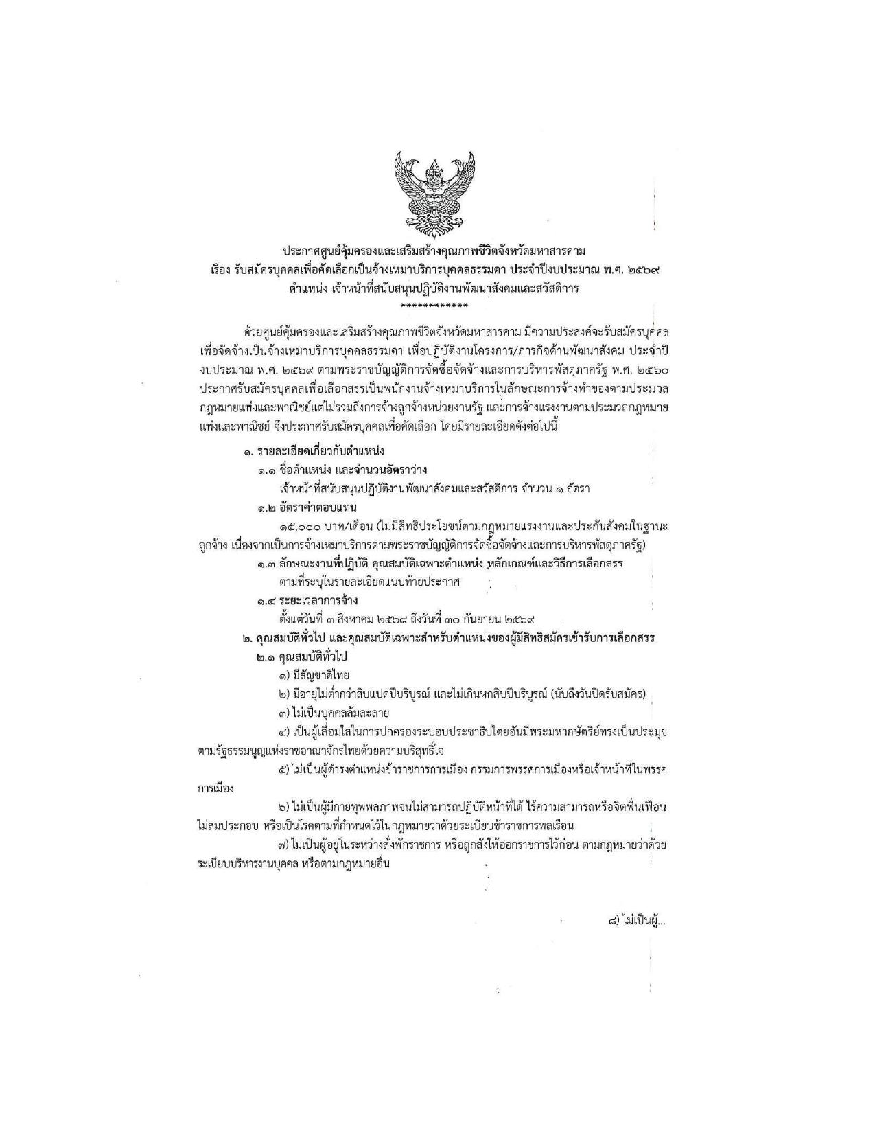 หน้า 1