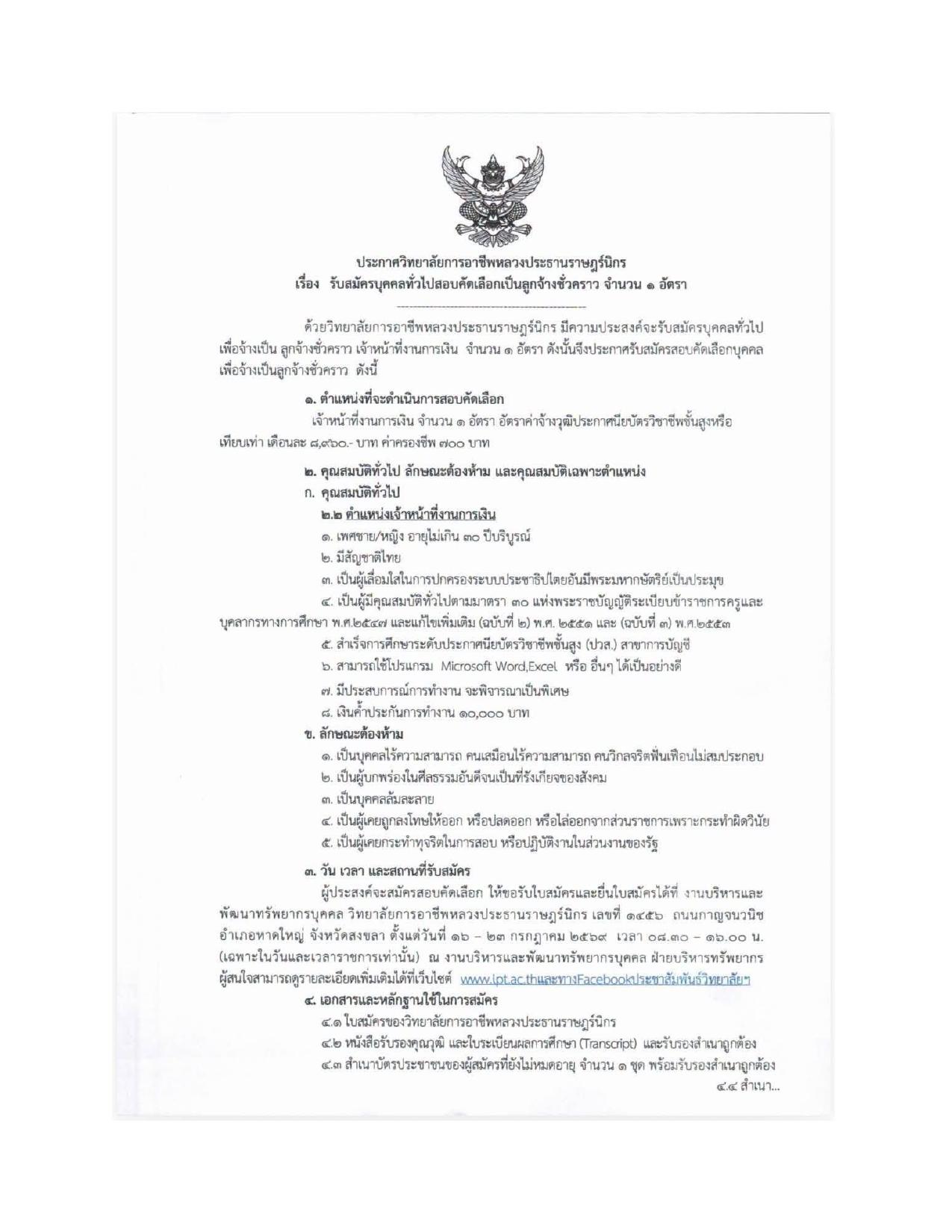 หน้า 1