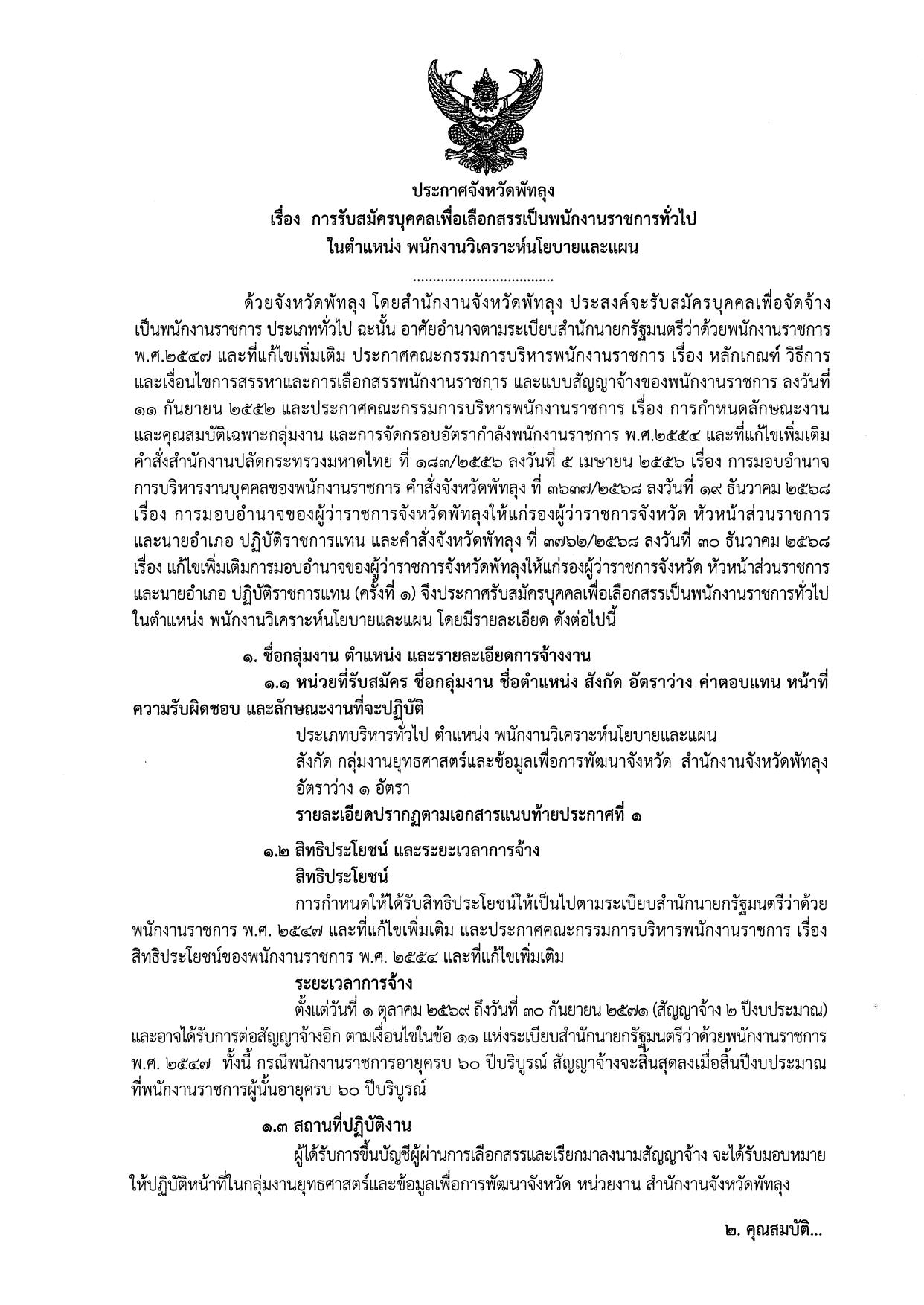 หน้า 1