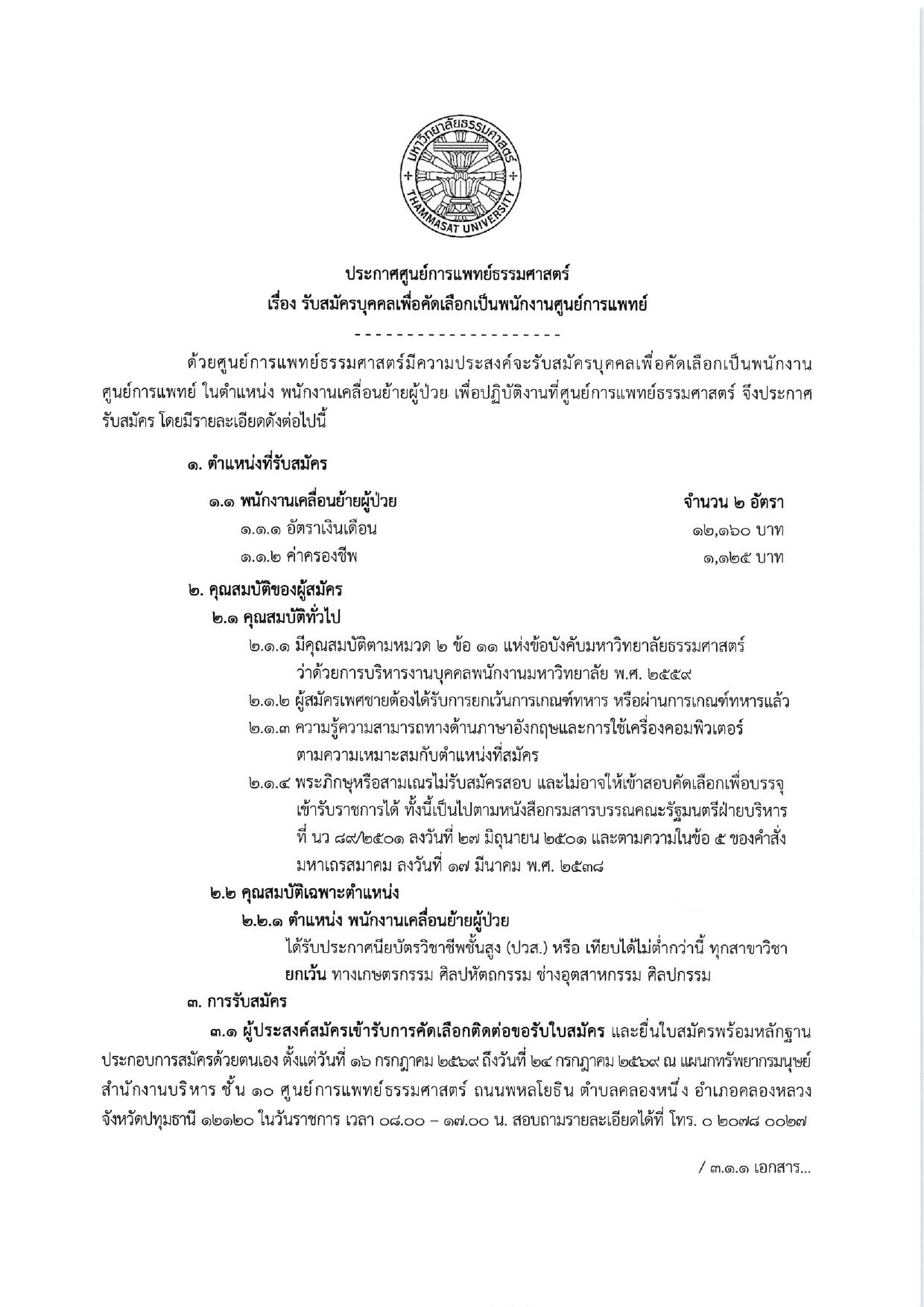 หน้า 1