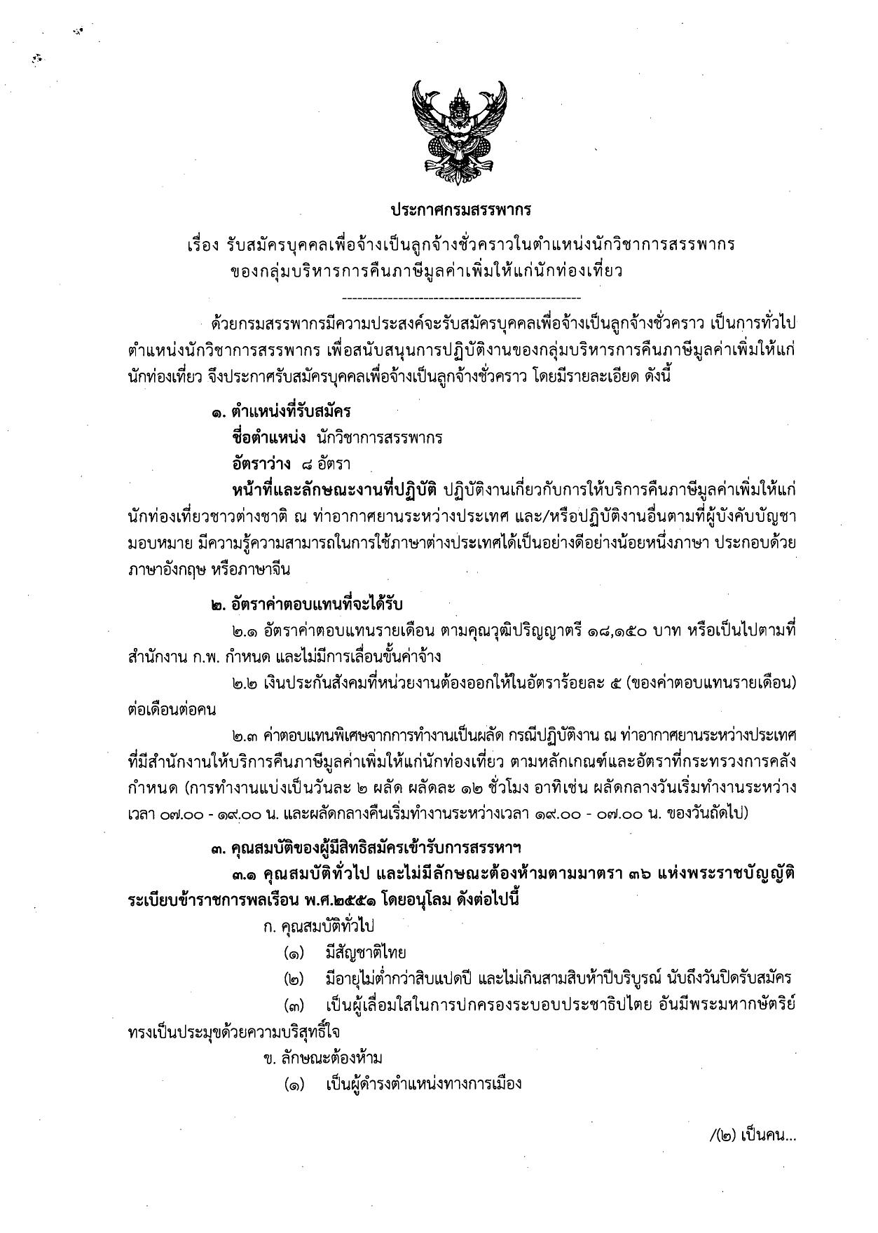 หน้า 1