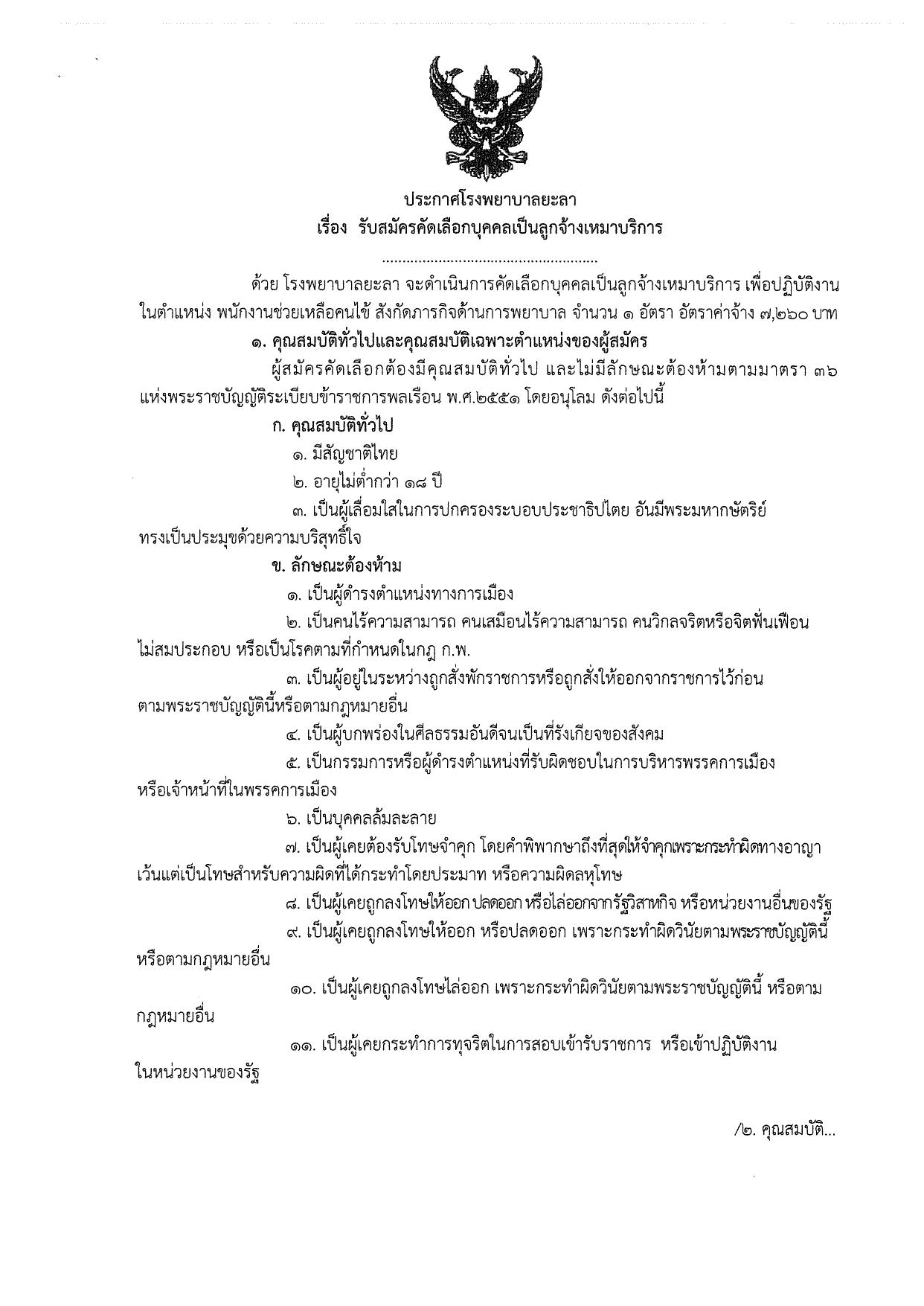 หน้า 1