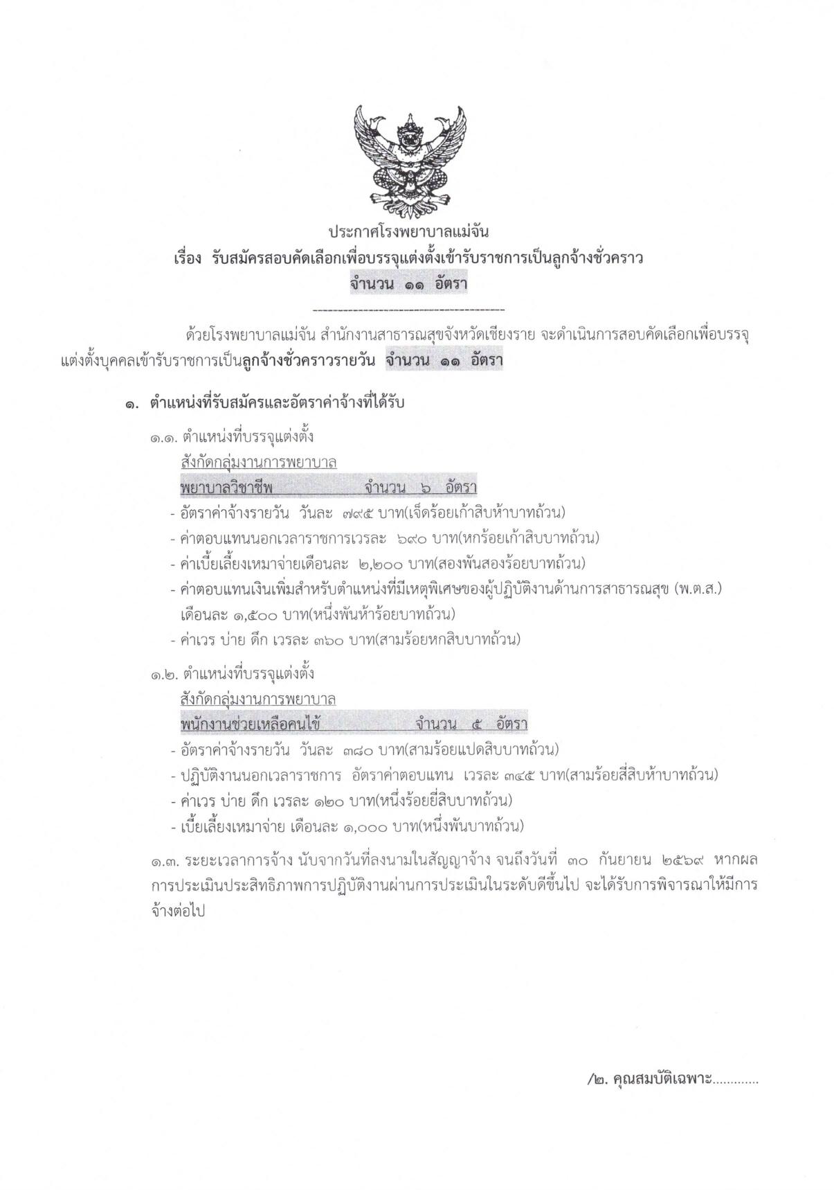 หน้า 1