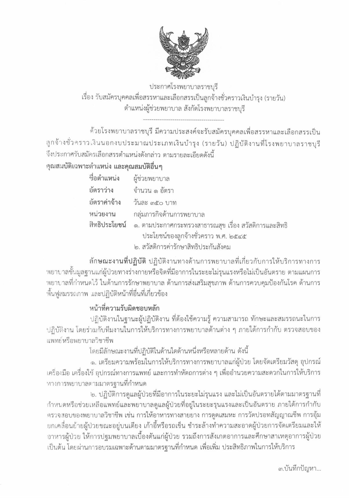 หน้า 1
