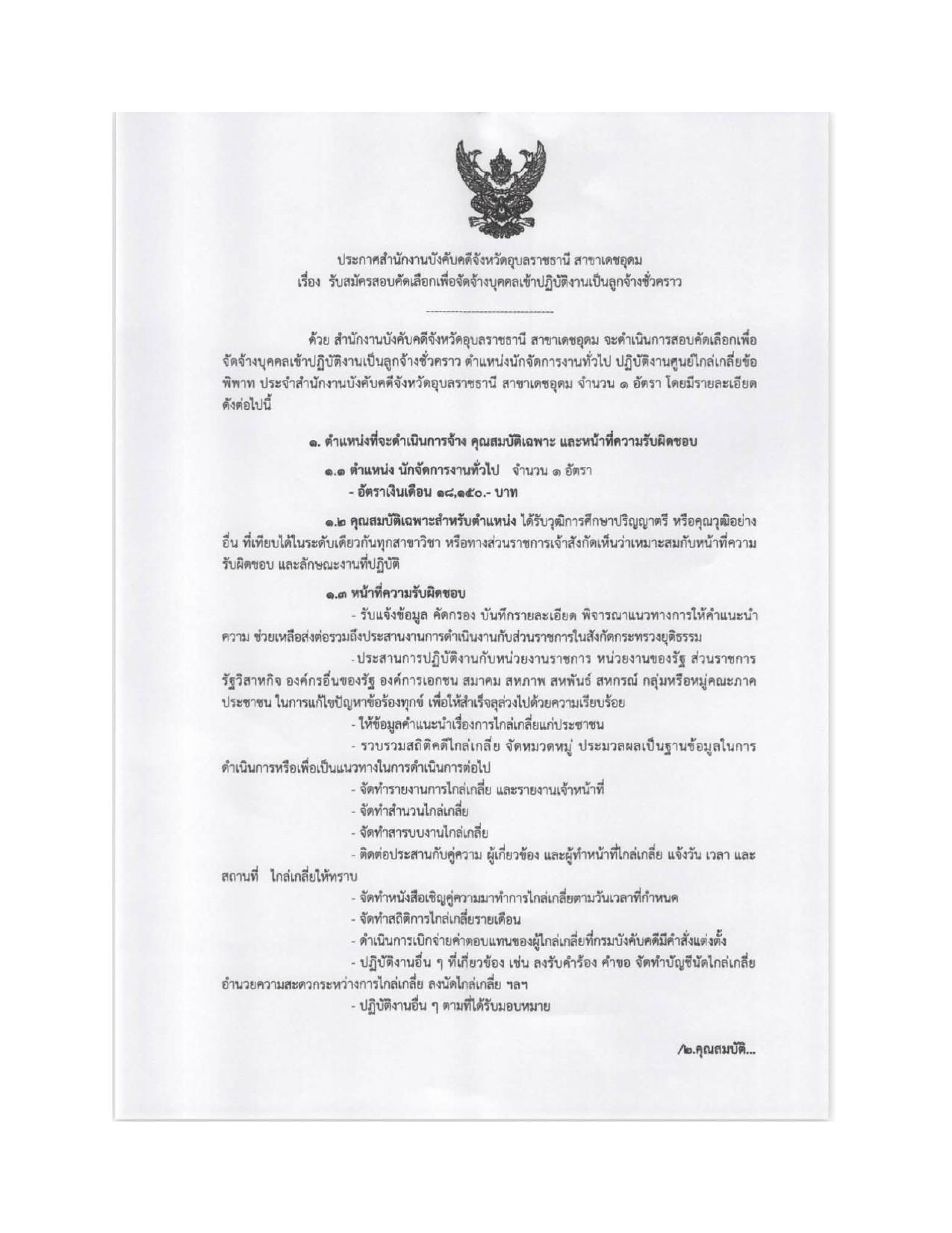 หน้า 1