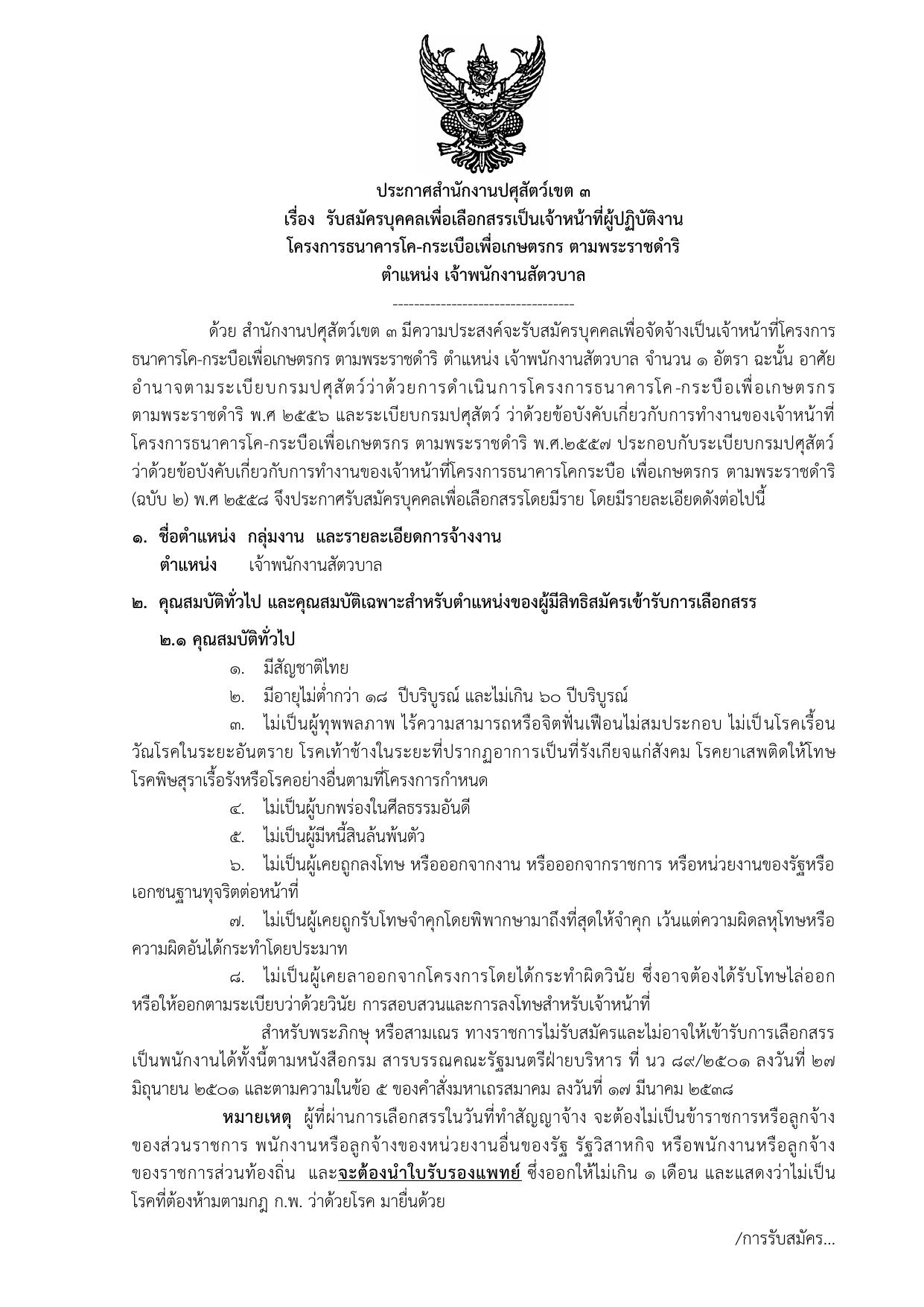 หน้า 1
