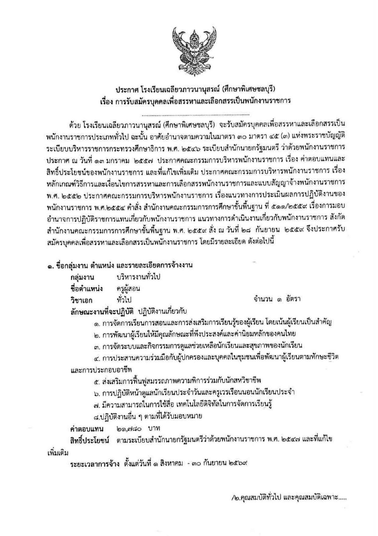 หน้า 1