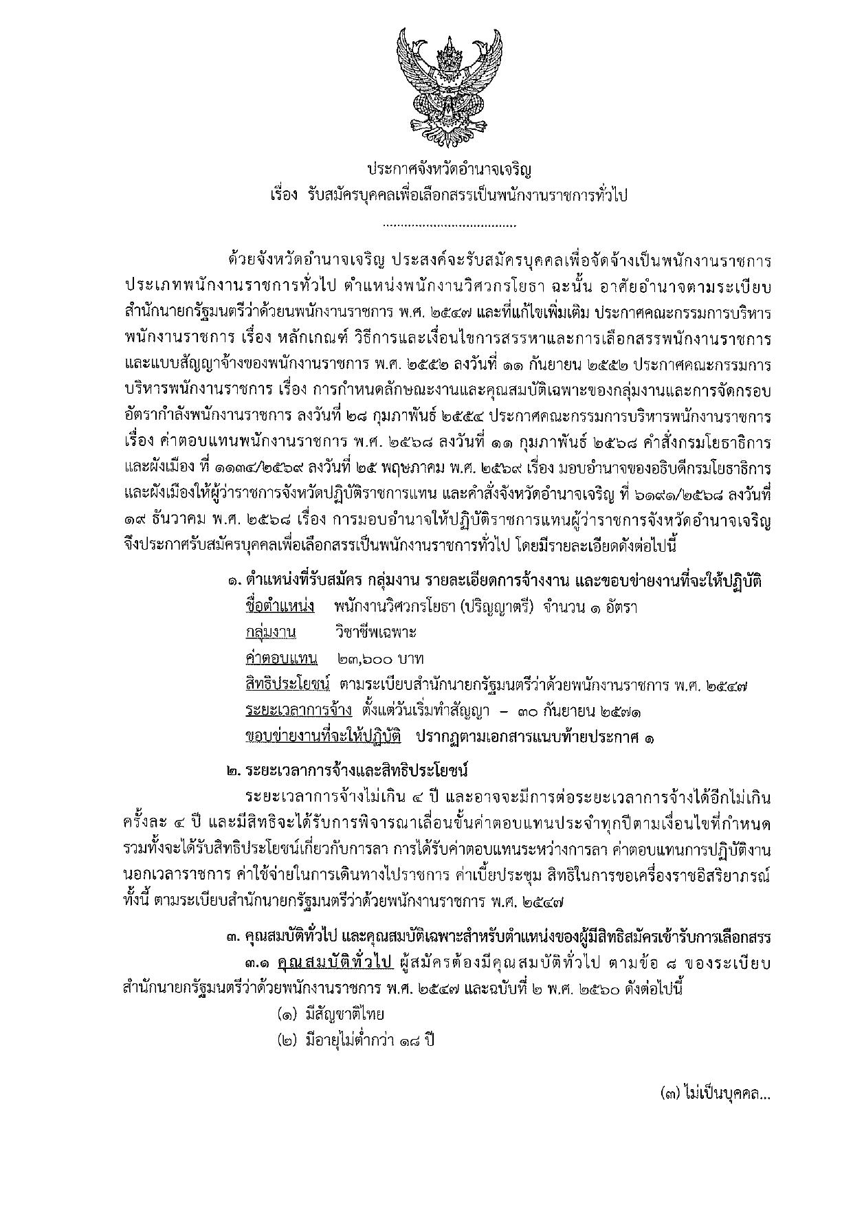 หน้า 1