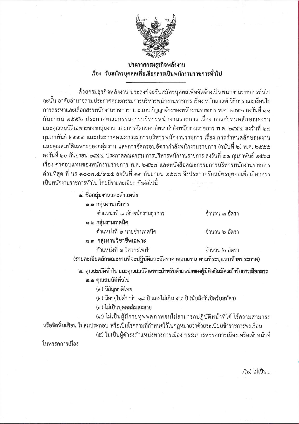 หน้า 1