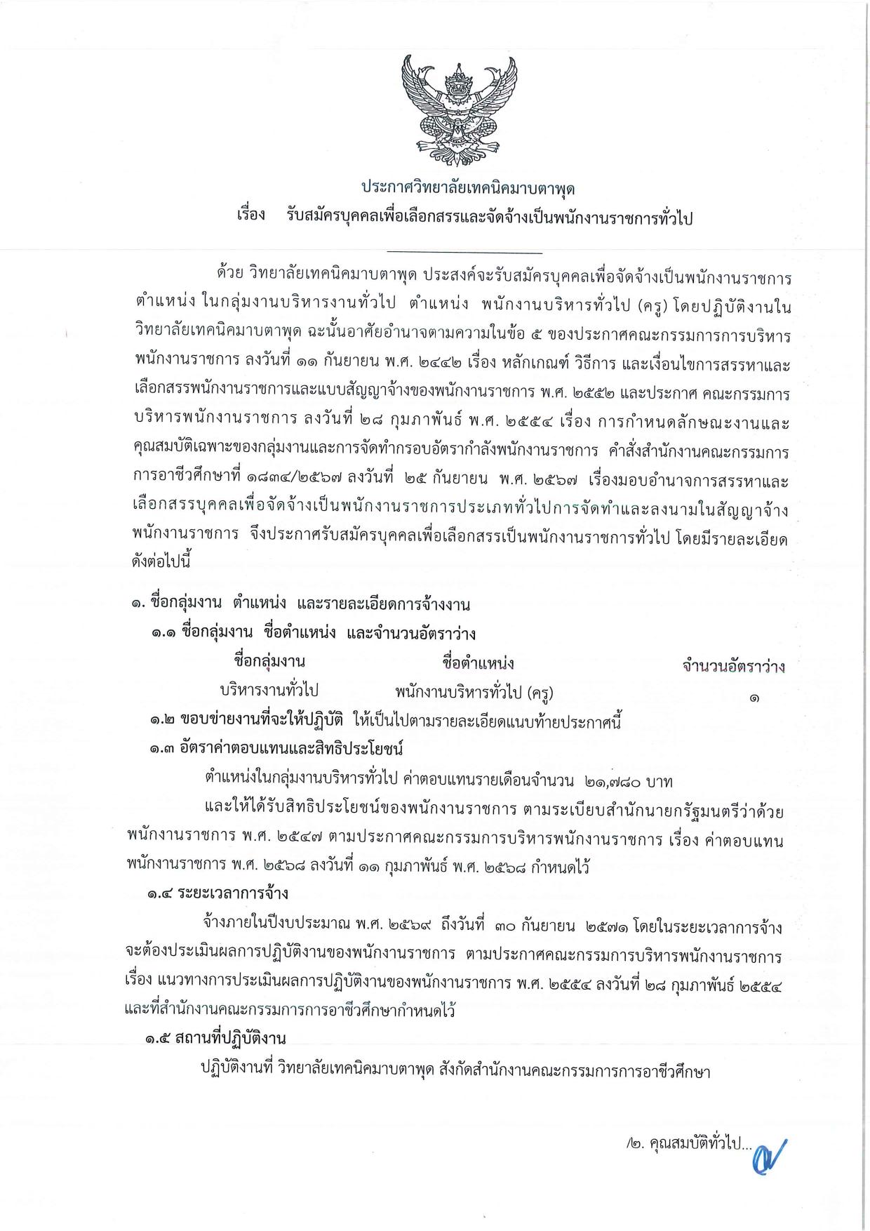 หน้า 1