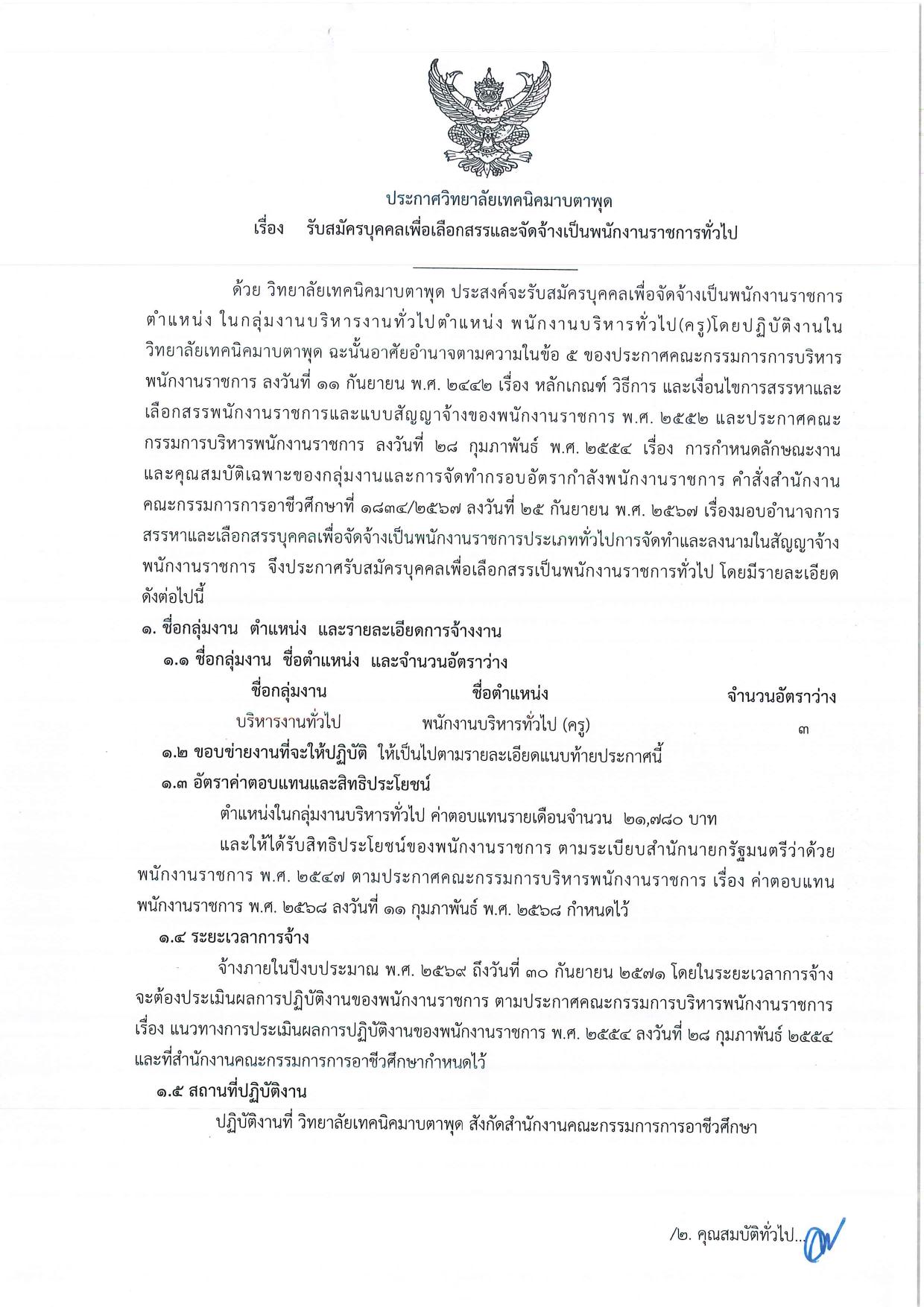 หน้า 1