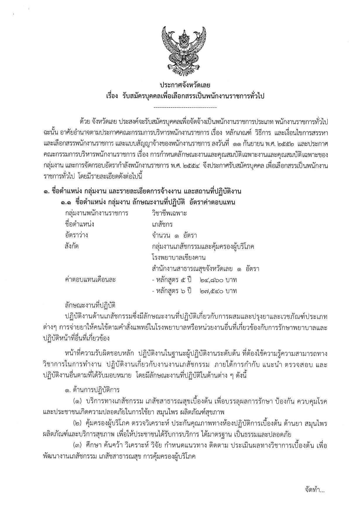 หน้า 1