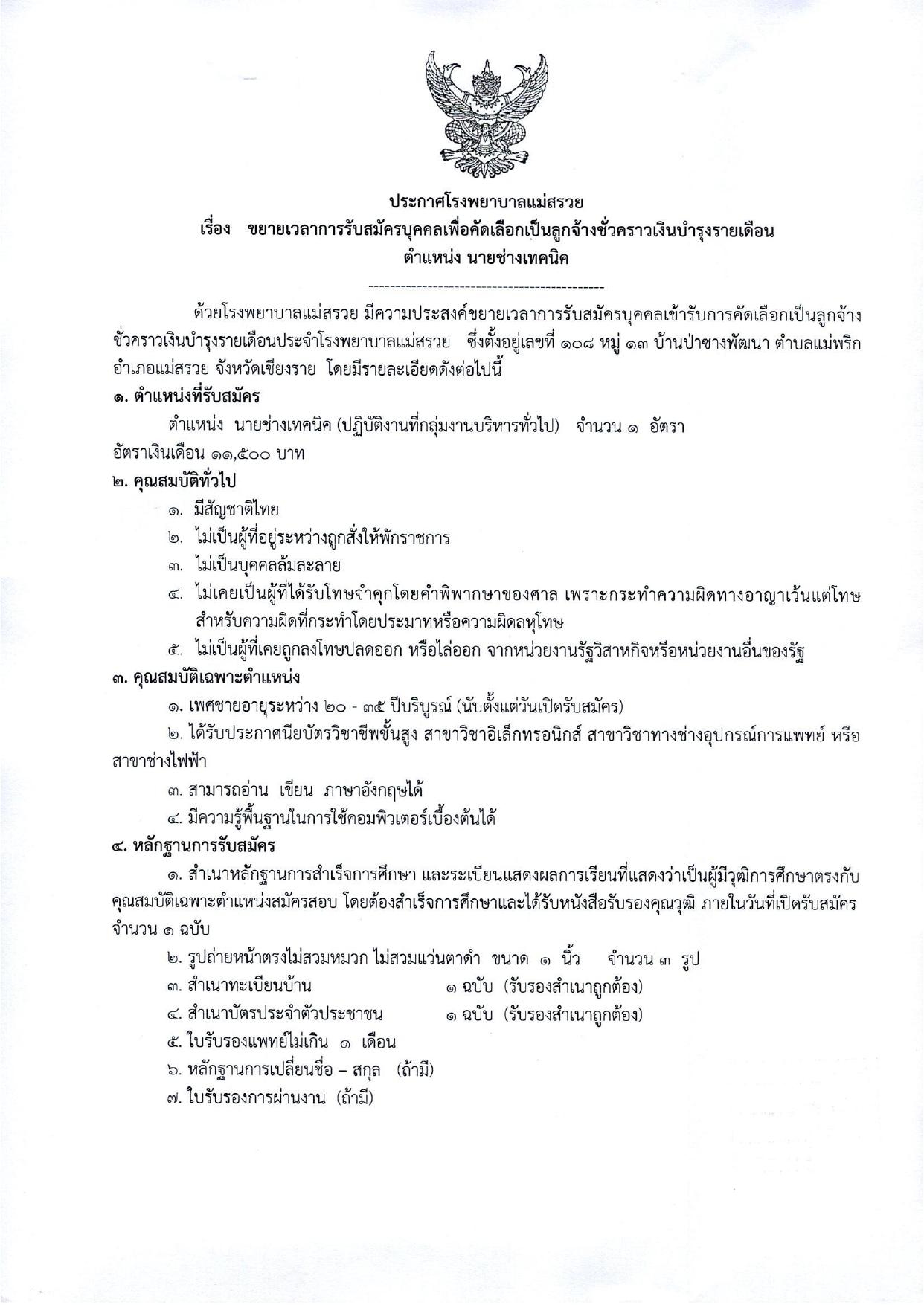 หน้า 1