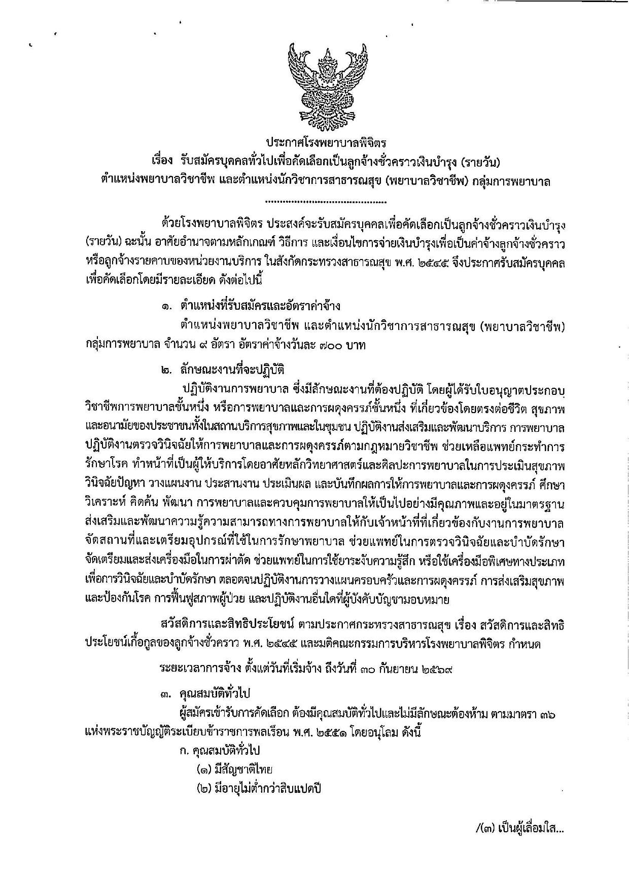 หน้า 1