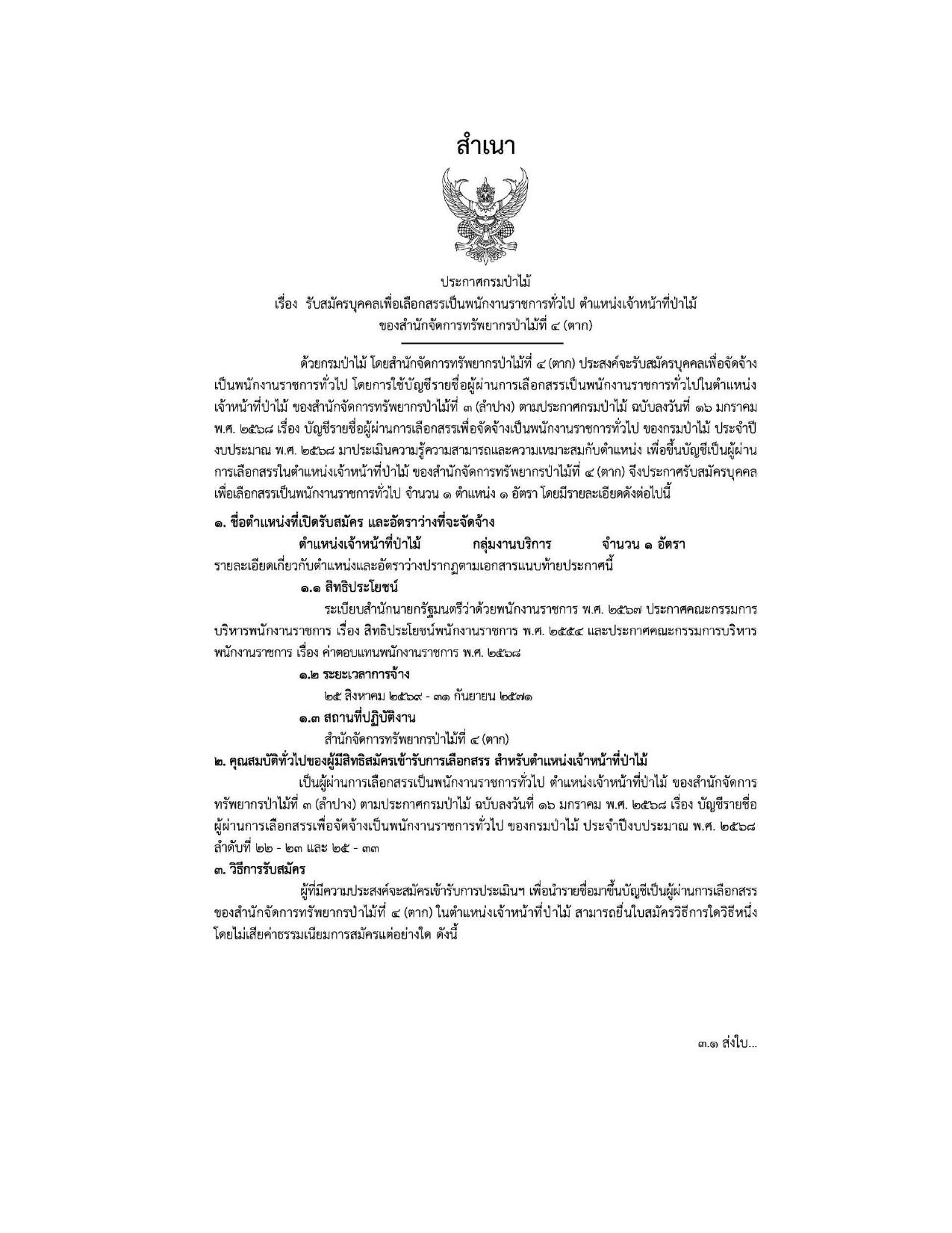 หน้า 1