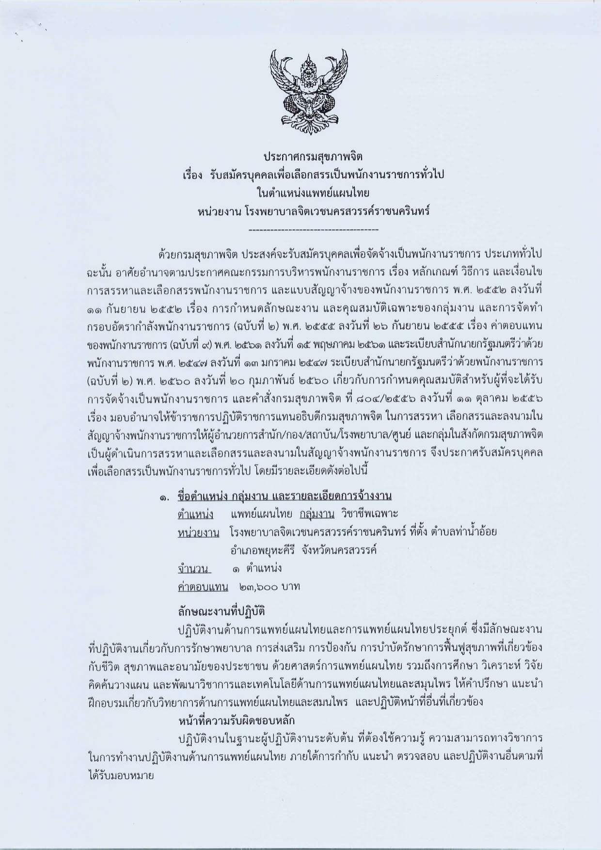 หน้า 1