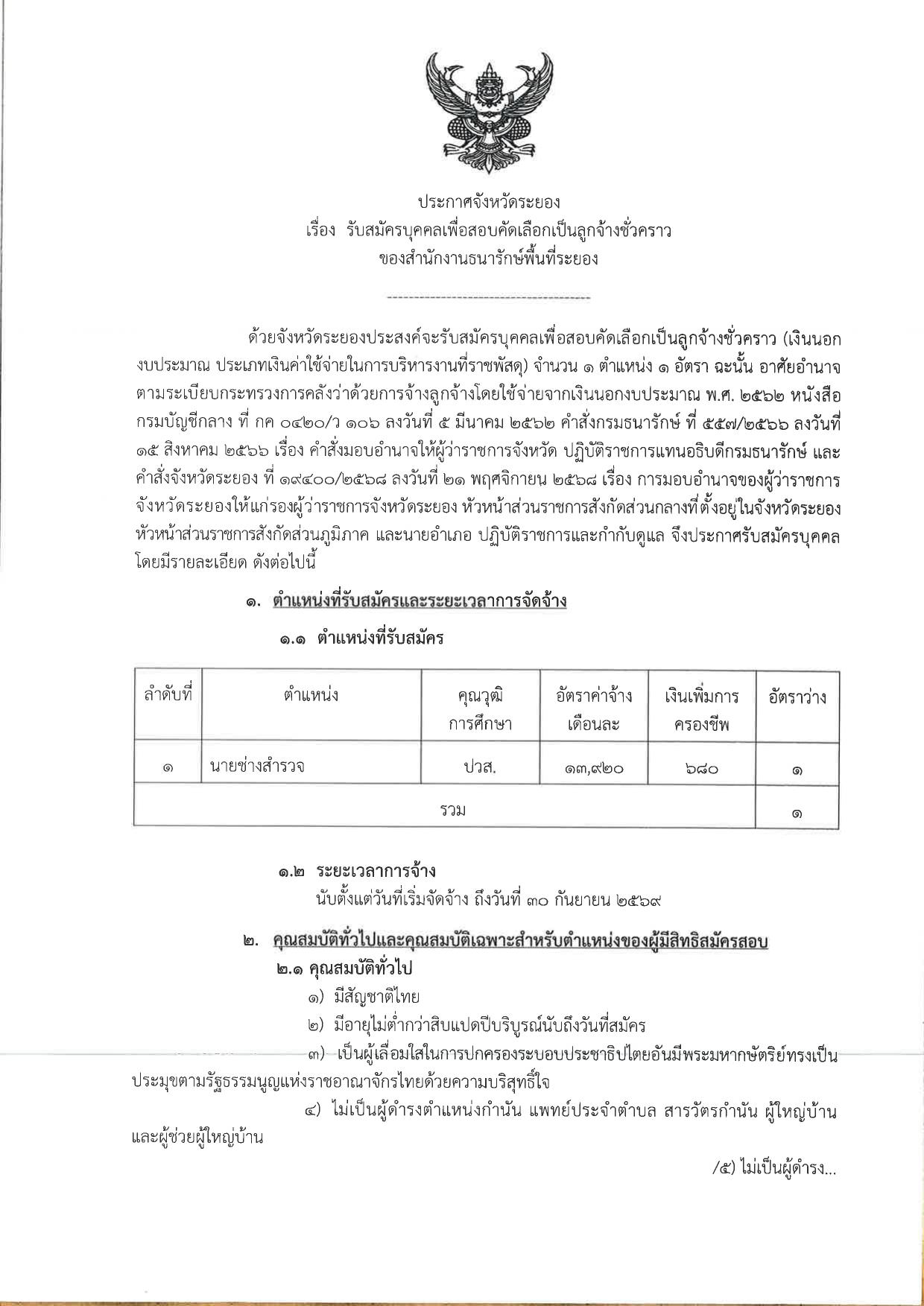 หน้า 1