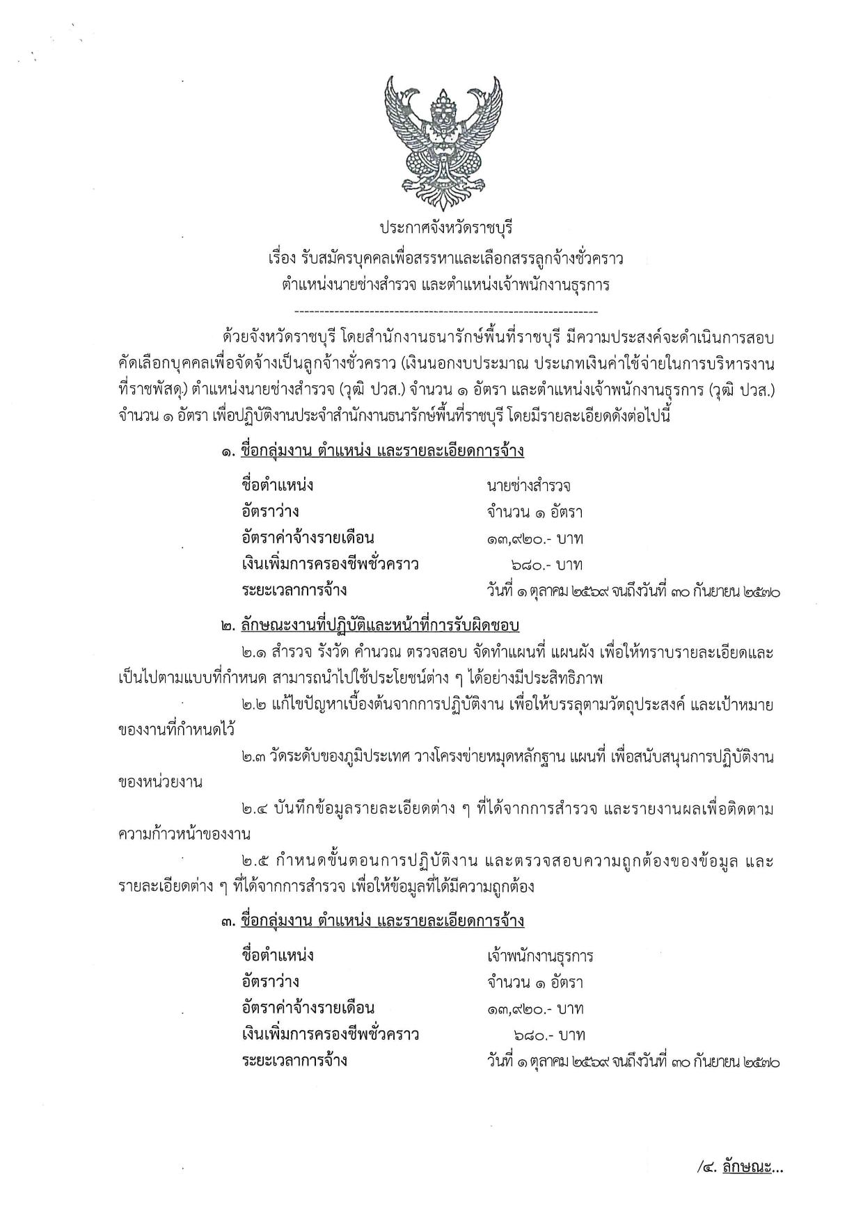 หน้า 1