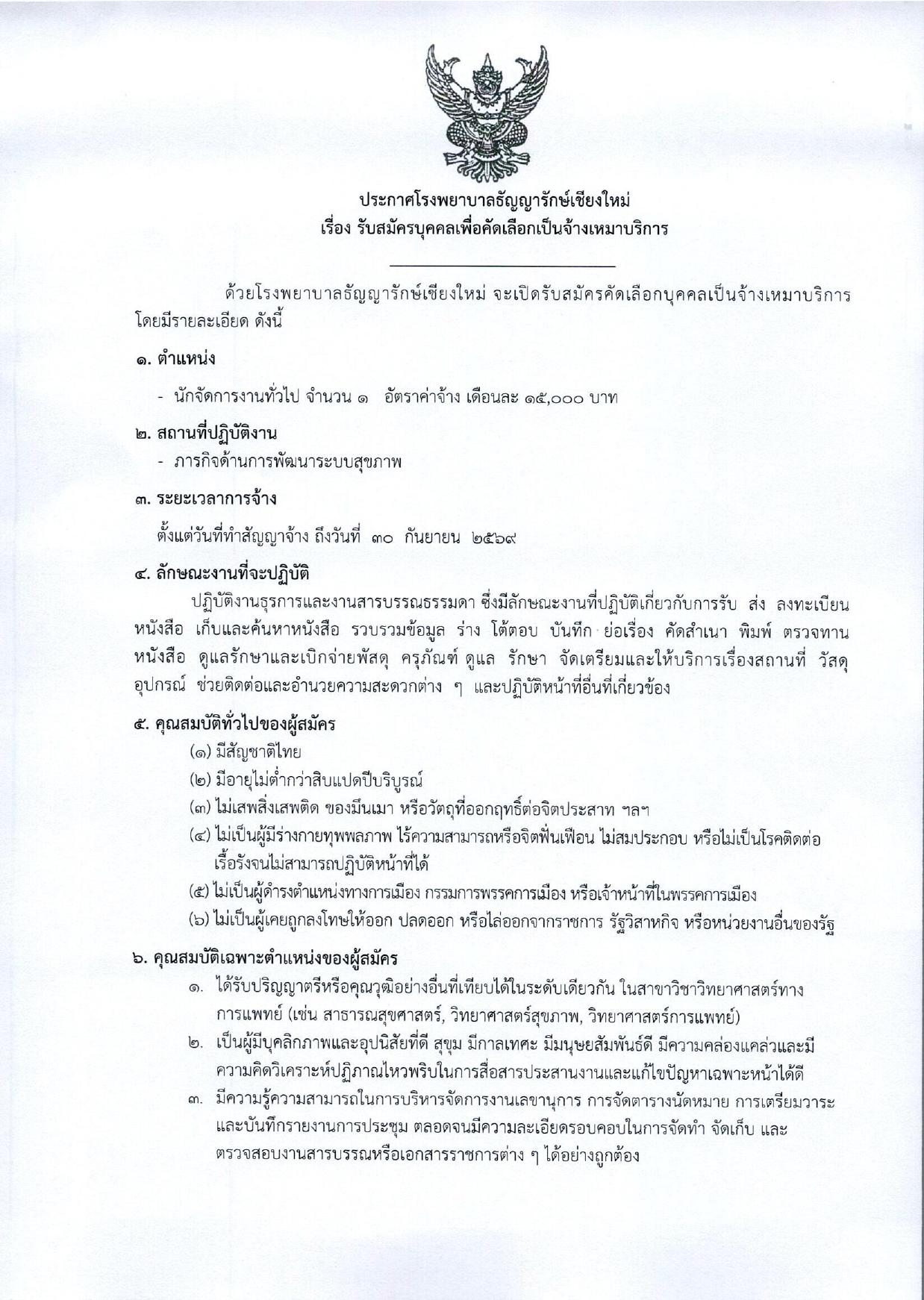 หน้า 1