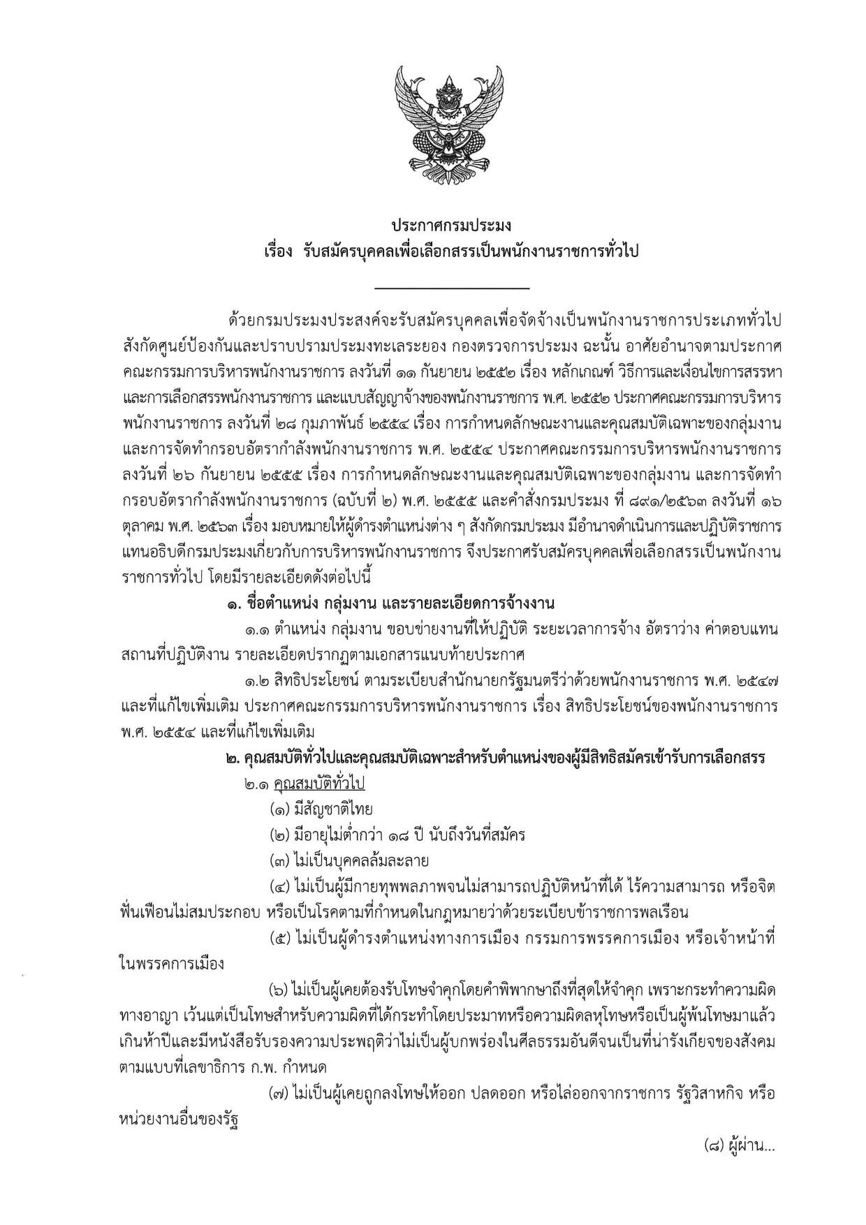 หน้า 1