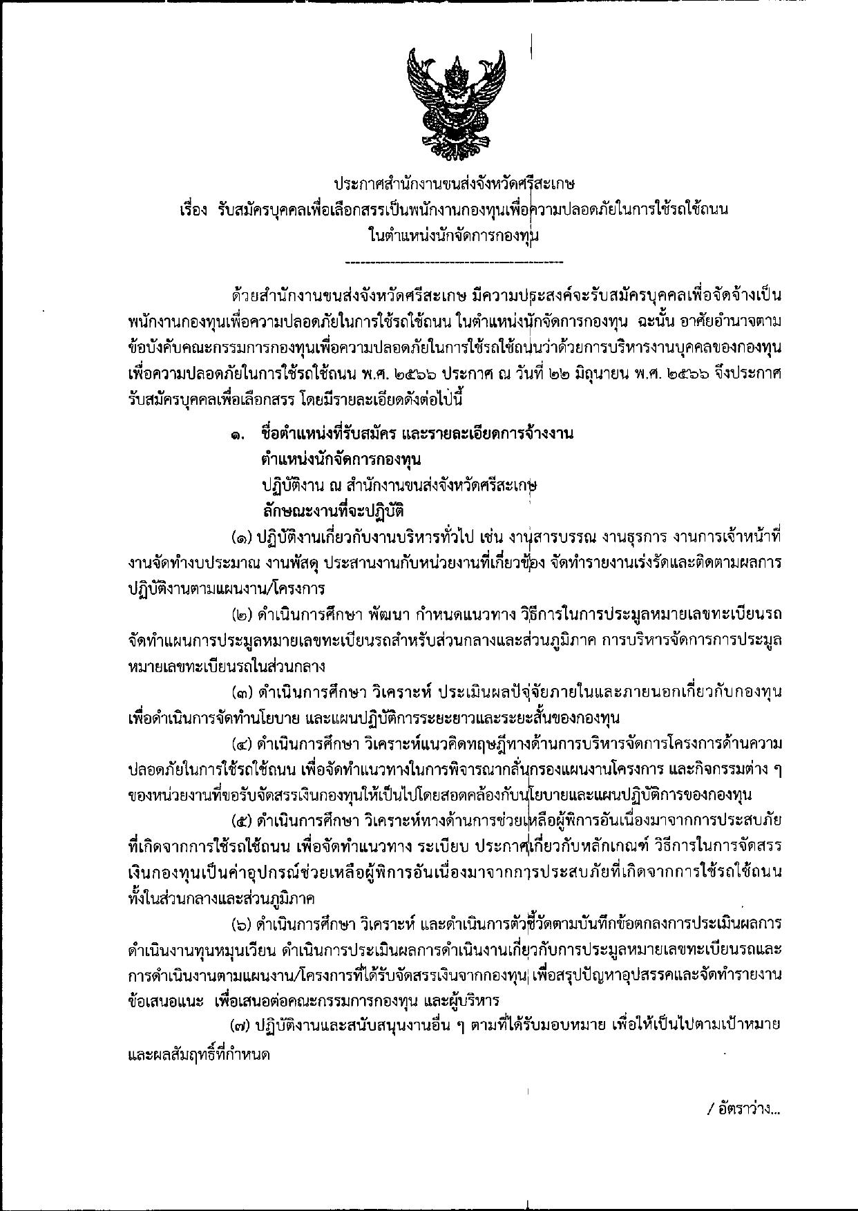 หน้า 1