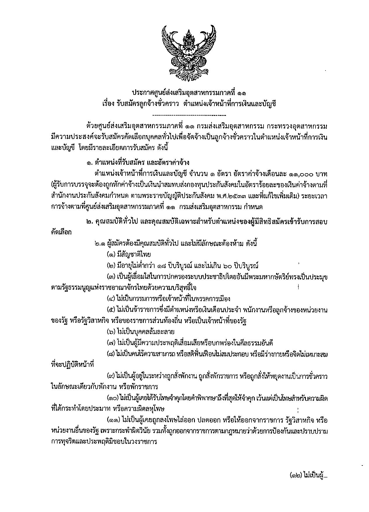 หน้า 1