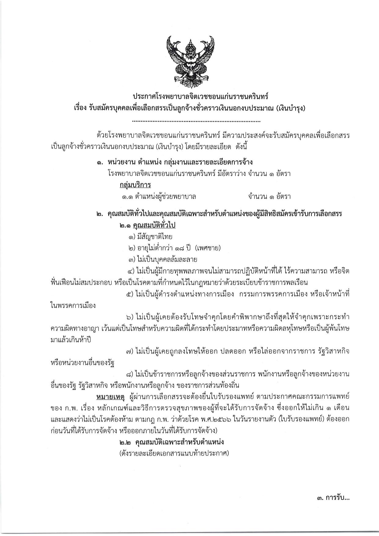 หน้า 1