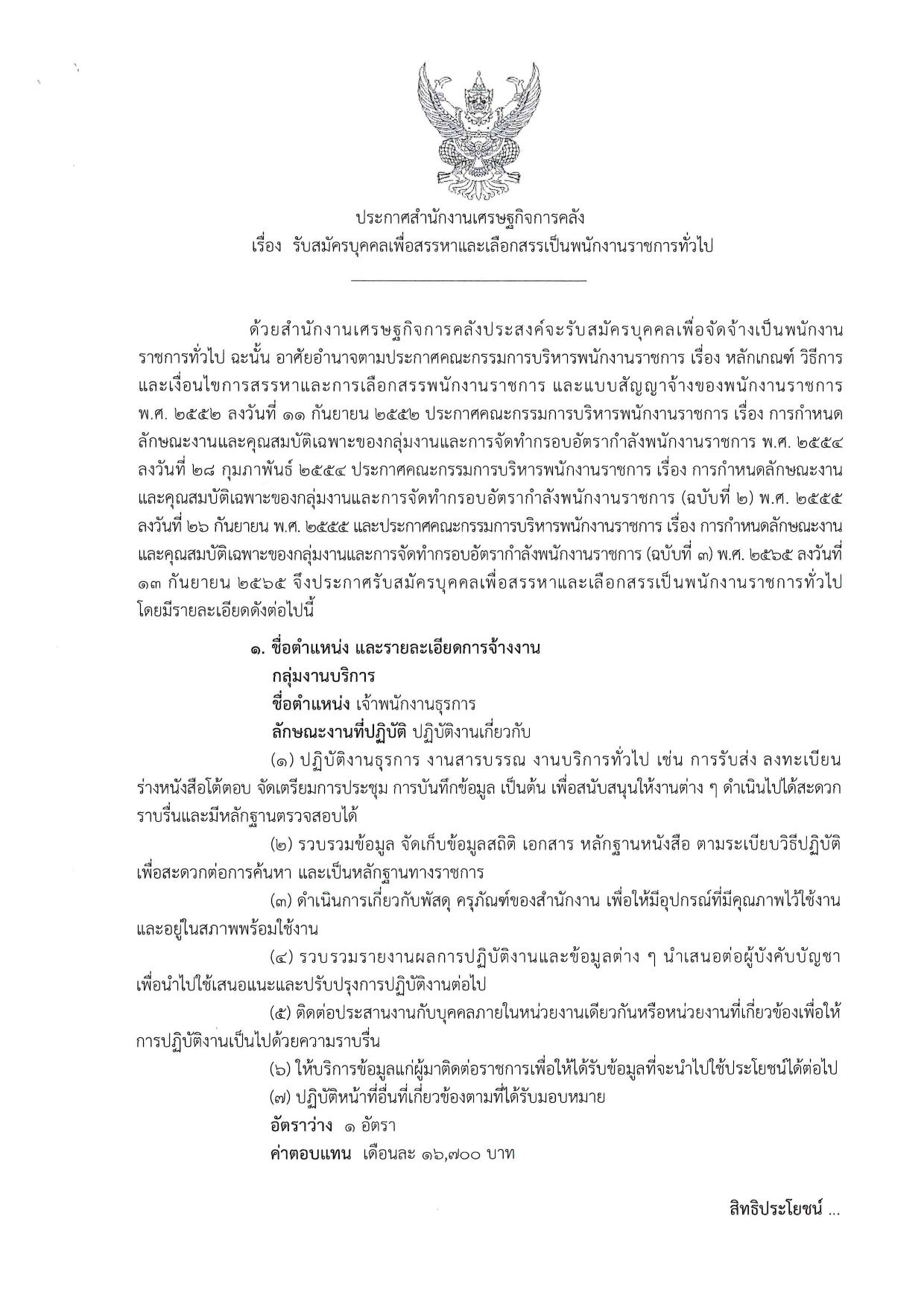 หน้า 1